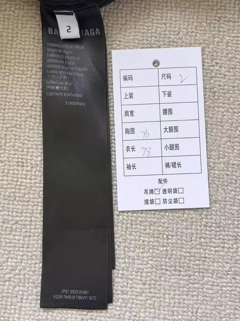 Balenciaga Balenciaga Lapel solid color single breasted loose long sl Size US M / EU 48-50 / 2 - 5 Thumbnail