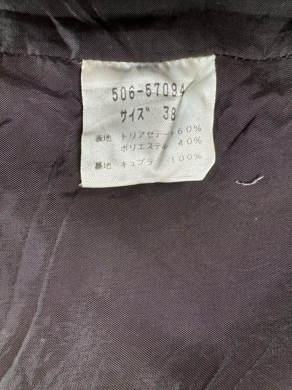 Givenchy Givenchy Boutiques Vintage Monogram Jacket Size US M / EU 48-50 / 2 - 12 Thumbnail