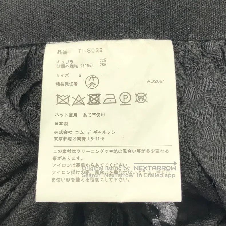 Comme des Garcons Comme Des Garcons size S Black 3D Polka Dot Furry Strap Sk Size 23" - 8 Thumbnail