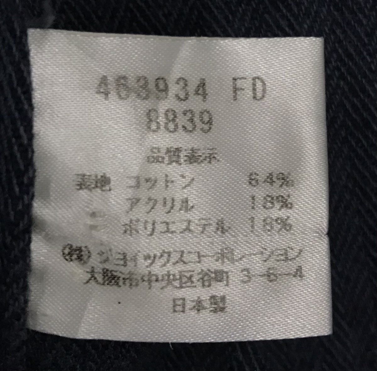 Paul Smith × Vintage Vintage Paul Smith R&R Jacket Size US L / EU 52-54 / 3 - 12 Thumbnail