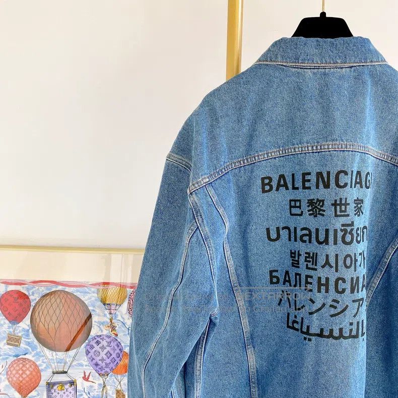 Balenciaga Balenciaga Blue Letter Logo Denim Jacket Size US M / EU 48-50 / 2 - 5 Thumbnail