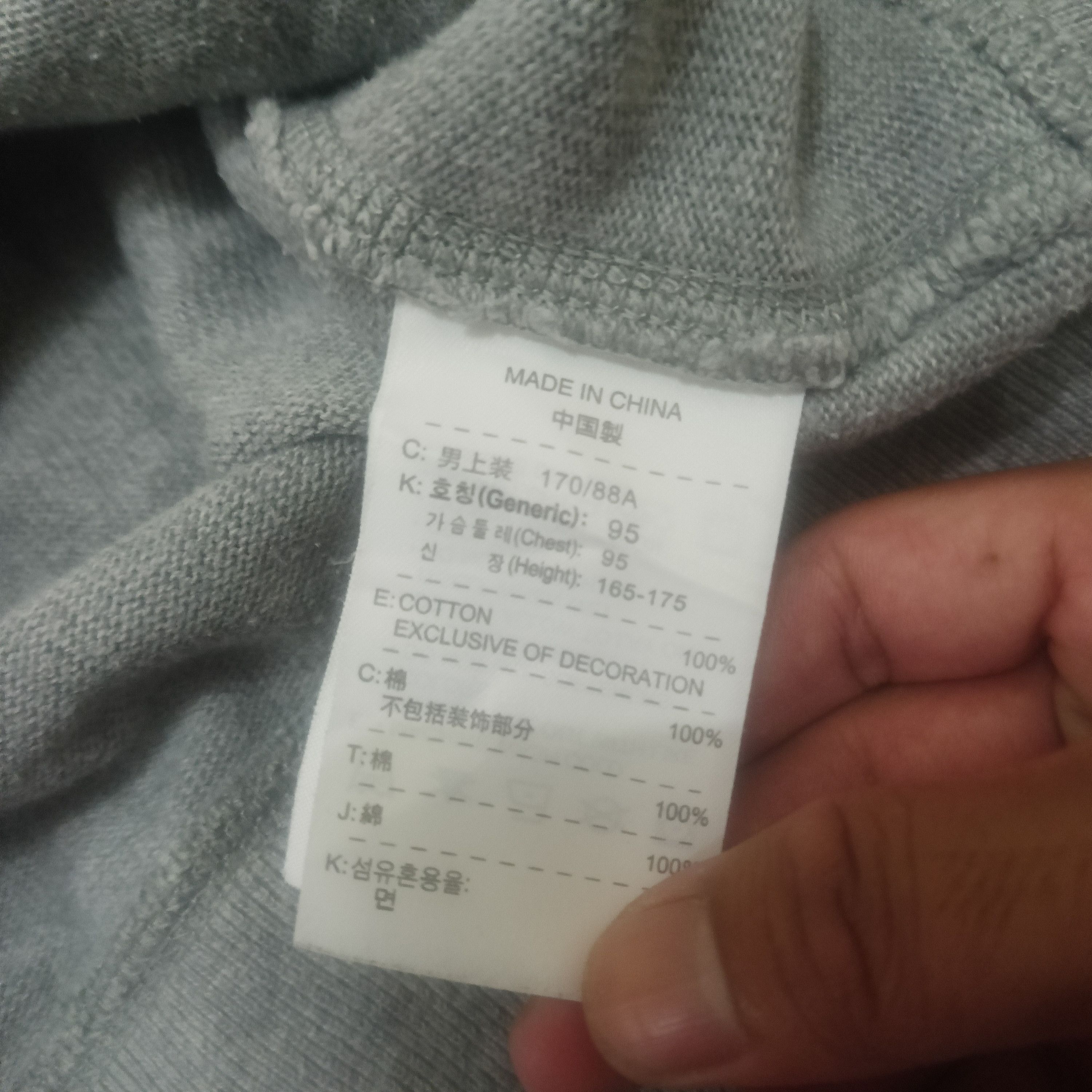 Nike Vtg nike Jacket Zipper Size US M / EU 48-50 / 2 - 9 Thumbnail