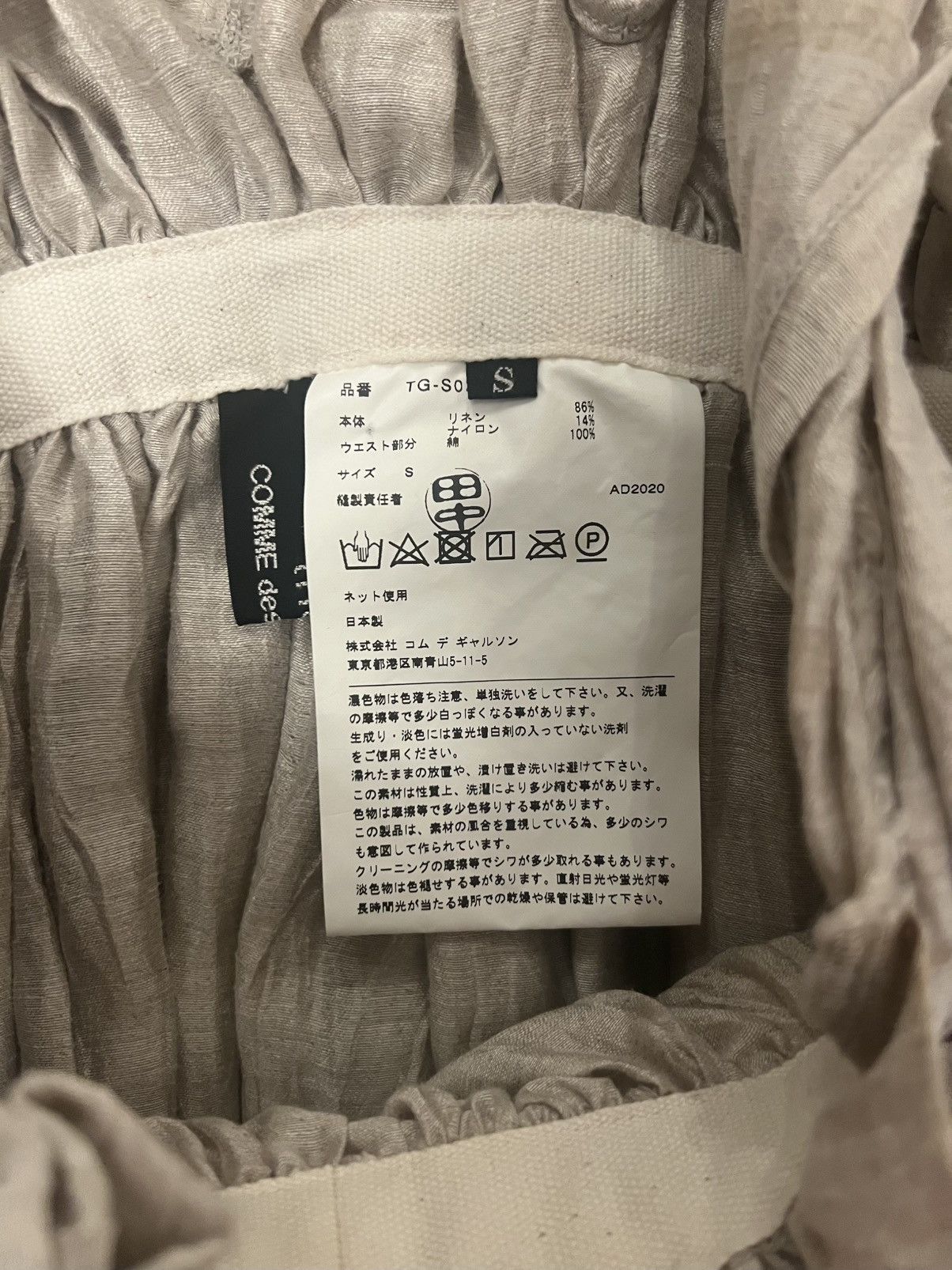 Tricot Comme des Garcons tricot COMME des GARÇONS V-Neck Midi Dress Size S / US 4 / IT 40 - 4 Thumbnail