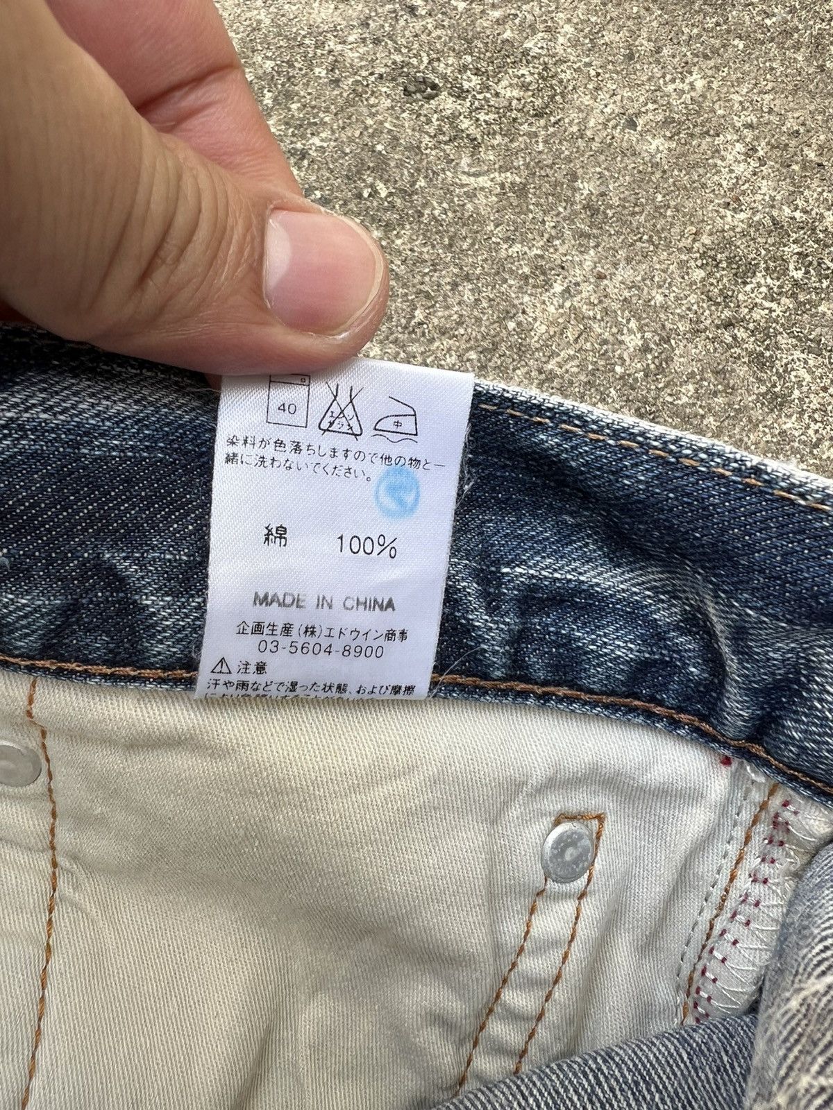 Edwin Edwin Exclusive Vintage Faded Jean #japan Size US 35 - 20 Thumbnail