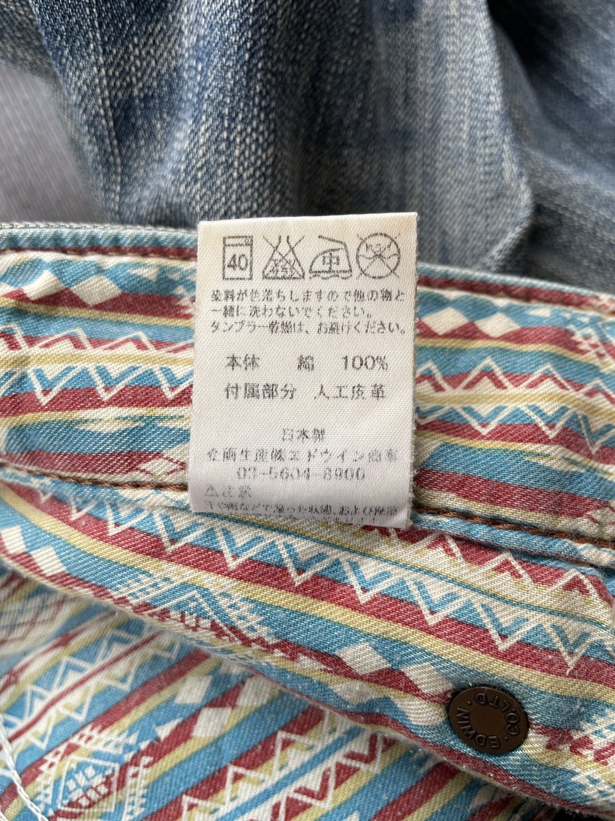 Edwin × If Six Was Nine × Vintage Edwin XV Buckle Back Jeans Size US 34 / EU 50 - 11 Thumbnail