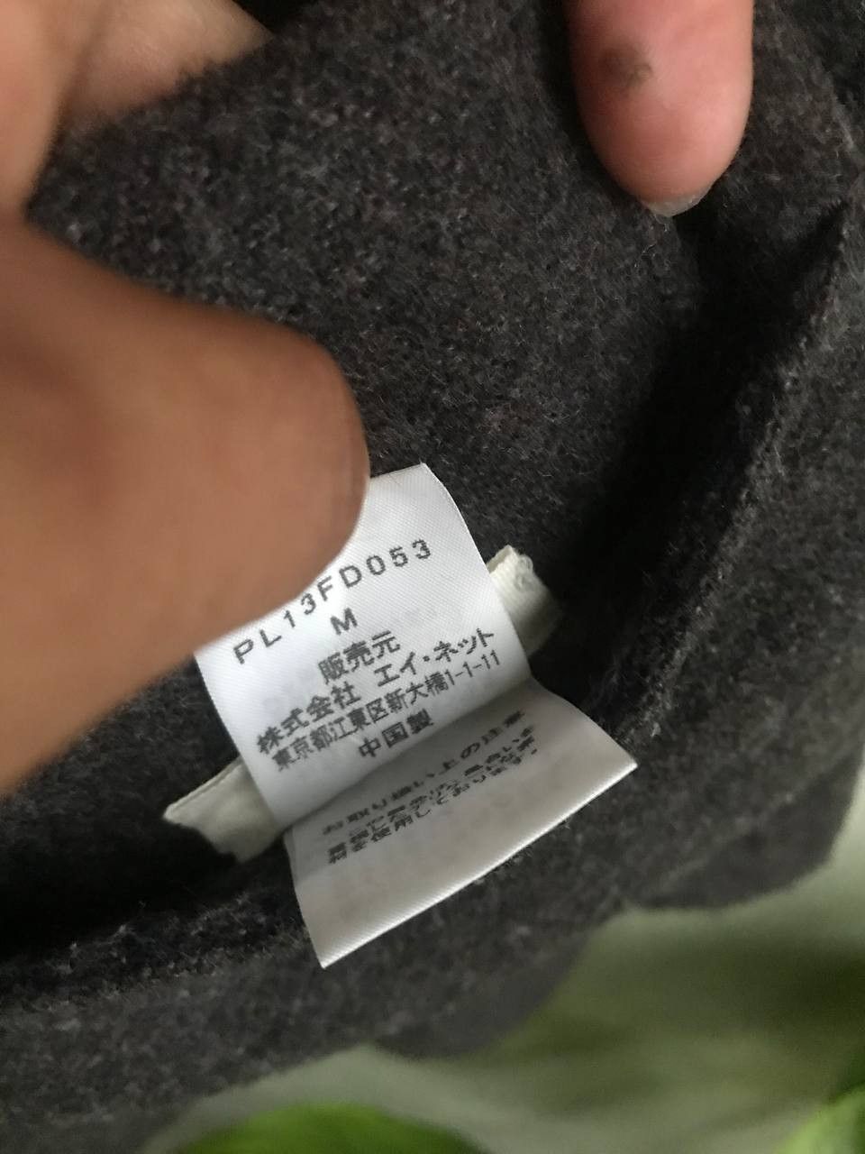 Issey Miyake Plantation WOOL Reversible Jacket Size US M / EU 48-50 / 2 - 8 Thumbnail