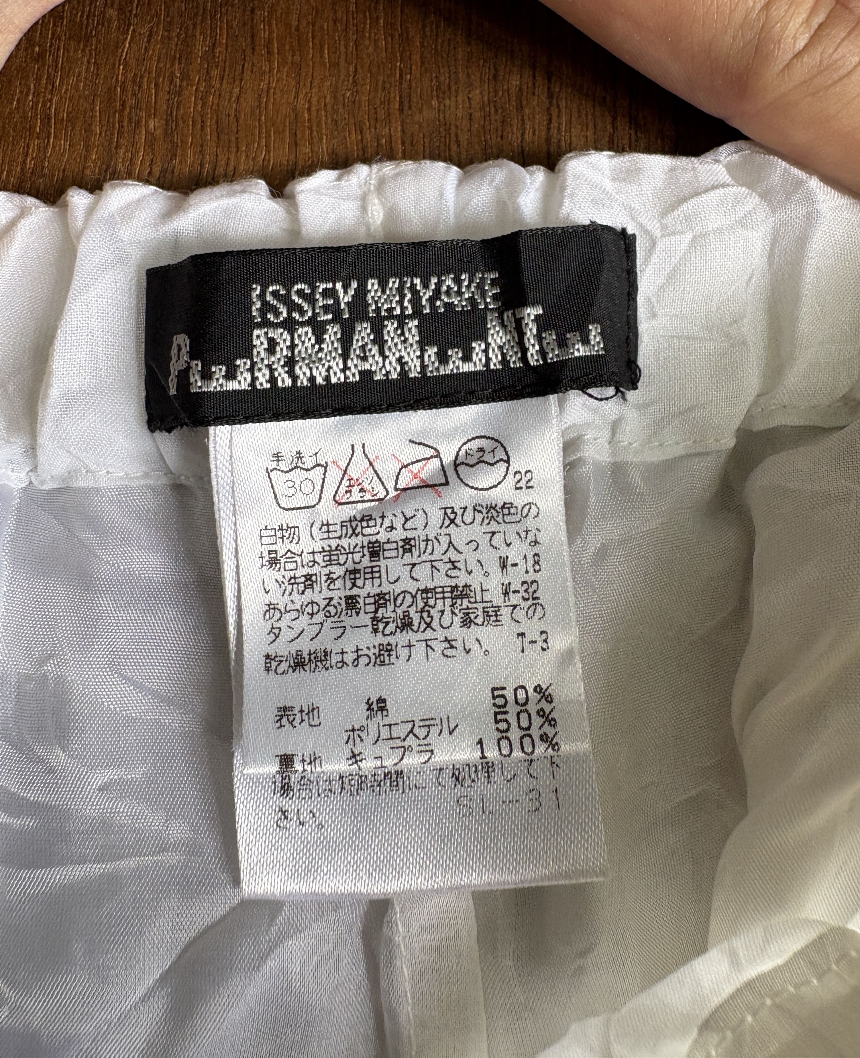 Issey Miyake ISSEY MIYAKE Permanente graphic fabric Size US 29 - 3 Thumbnail
