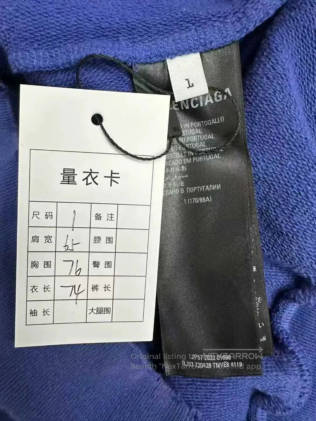 Balenciaga balenciaga wave logo sweatshirt in blue. Size US M / EU 48-50 / 2 - 4 Thumbnail