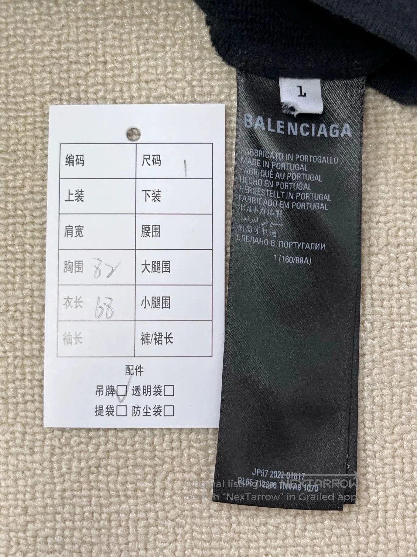 Balenciaga balenciaga x adidas logo hoodie sweatshirt. Size US S / EU 44-46 / 1 - 5 Thumbnail