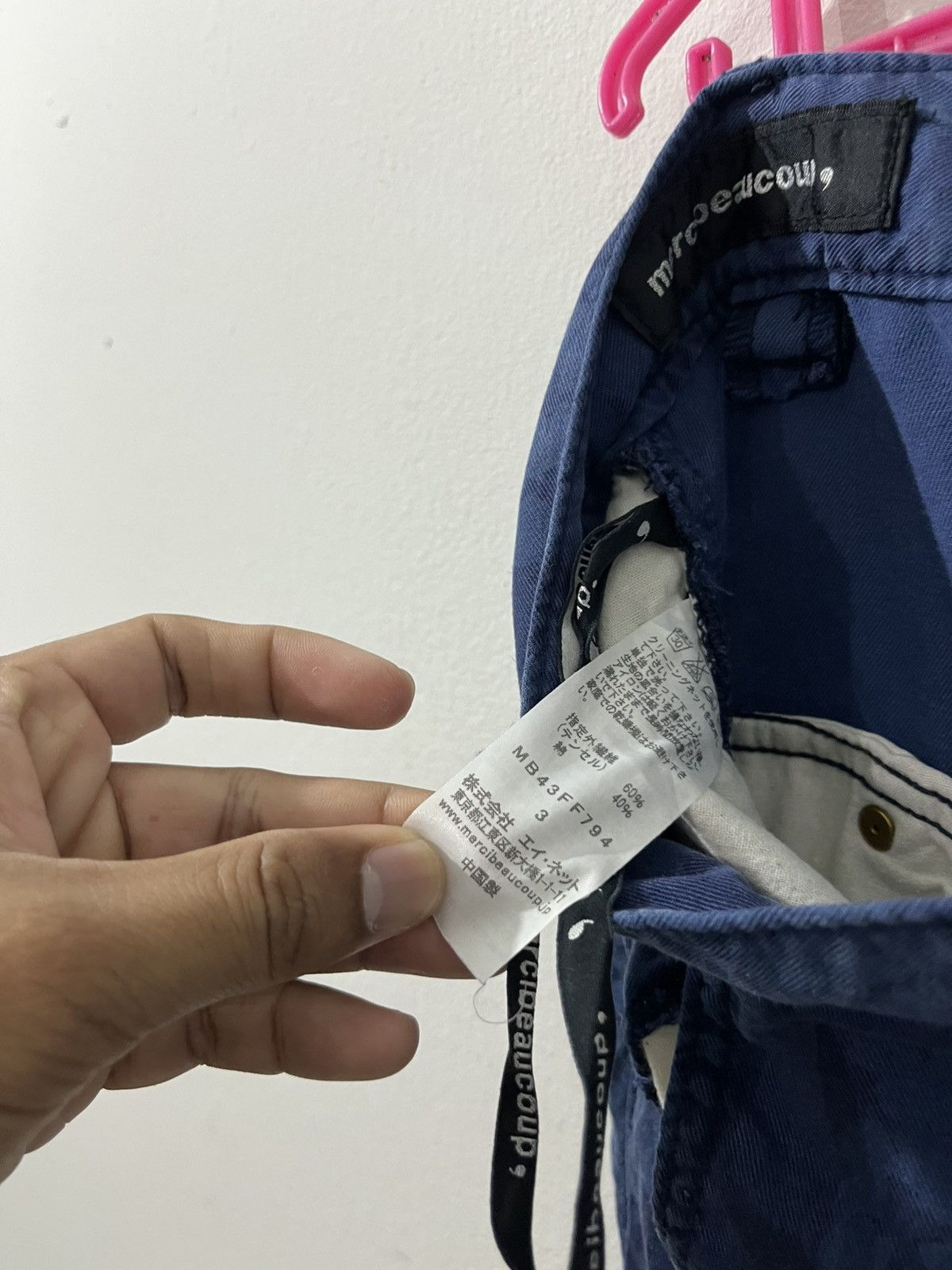 mercibeaucoup 💥Offer Me💥Fullprinted IS Runaway Multipockets Size US 32 / EU 48 - 12 Thumbnail