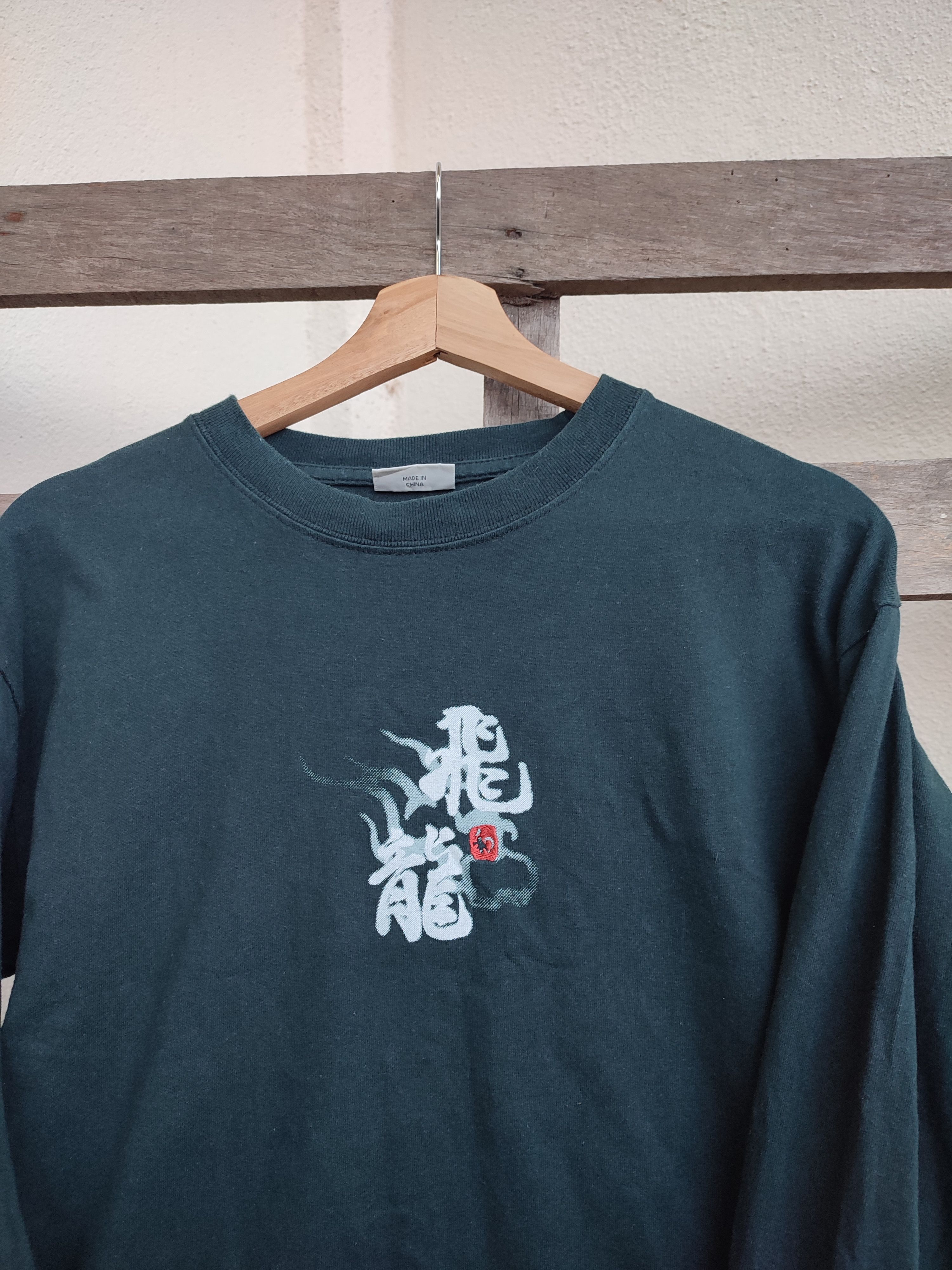 Japanese Brand 💥Rare Vintage Sukajan Dragon Long Sleeve Size US M / EU 48-50 / 2 - 9 Thumbnail