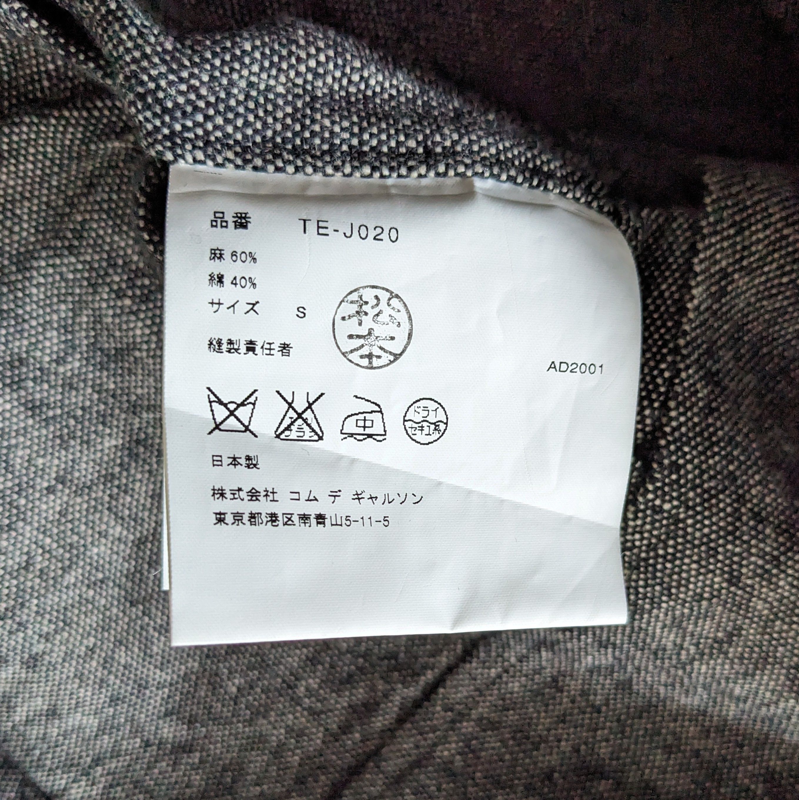 Comme des Garcons Vintage TRICOT COMME Des GARÇONS Japanese Brand Blazer Size US XS / EU 42 / 0 - 7 Thumbnail