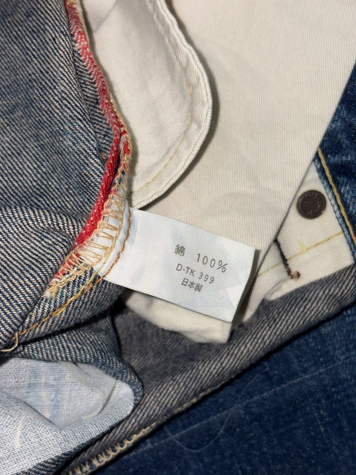 Blue Blue Japan Vintage Blue Blue Hr Market Patch Selvedge Baggy Jeans Size US 31 - 5 Thumbnail
