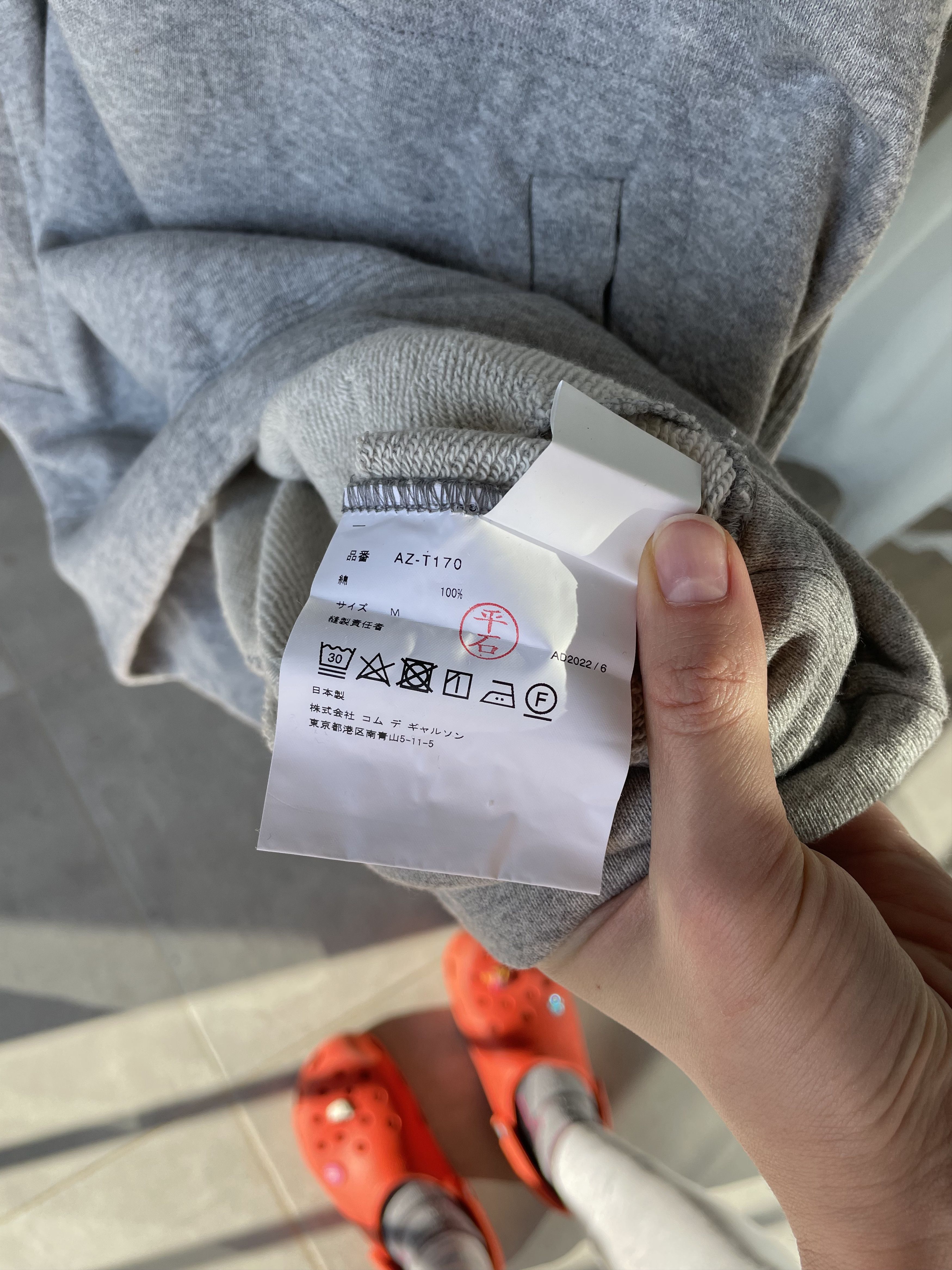 Comme des Garcons × Comme des Garcons PLAY × Comme des Garcons SHIRT COMME DES GARCONS PLAY HOODIE SWEATER SWEATSHIRT Size US M / EU 48-50 / 2 - 9 Thumbnail