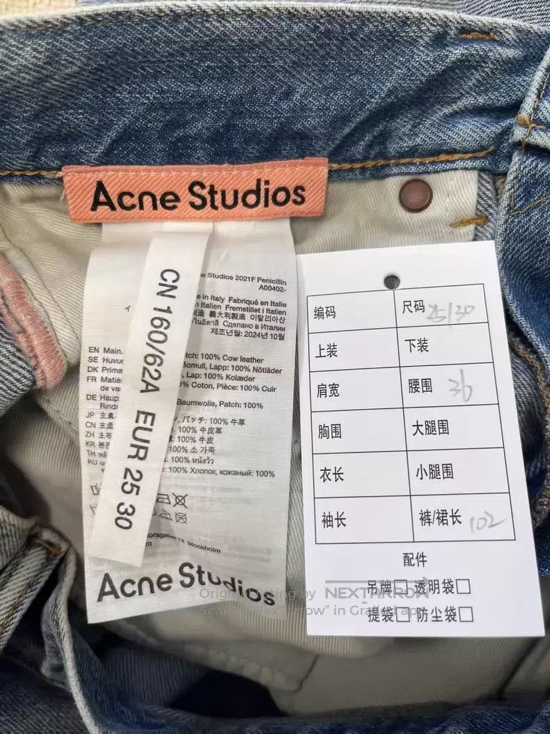 Acne Studios Acne Studios Vintage Mid-Rise Zipper Loose Straight Denim Size 25" / US 0 / IT 36 - 4 Thumbnail