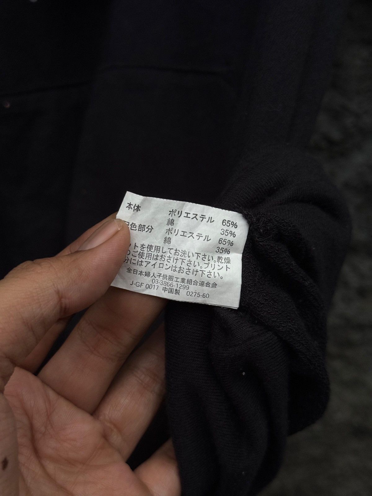 Hysteric Glamour × If Six Was Nine × Japanese Brand Y2k Begum Double layer ifsixwasnine hoodie Size L / US 10 / IT 46 - 7 Thumbnail