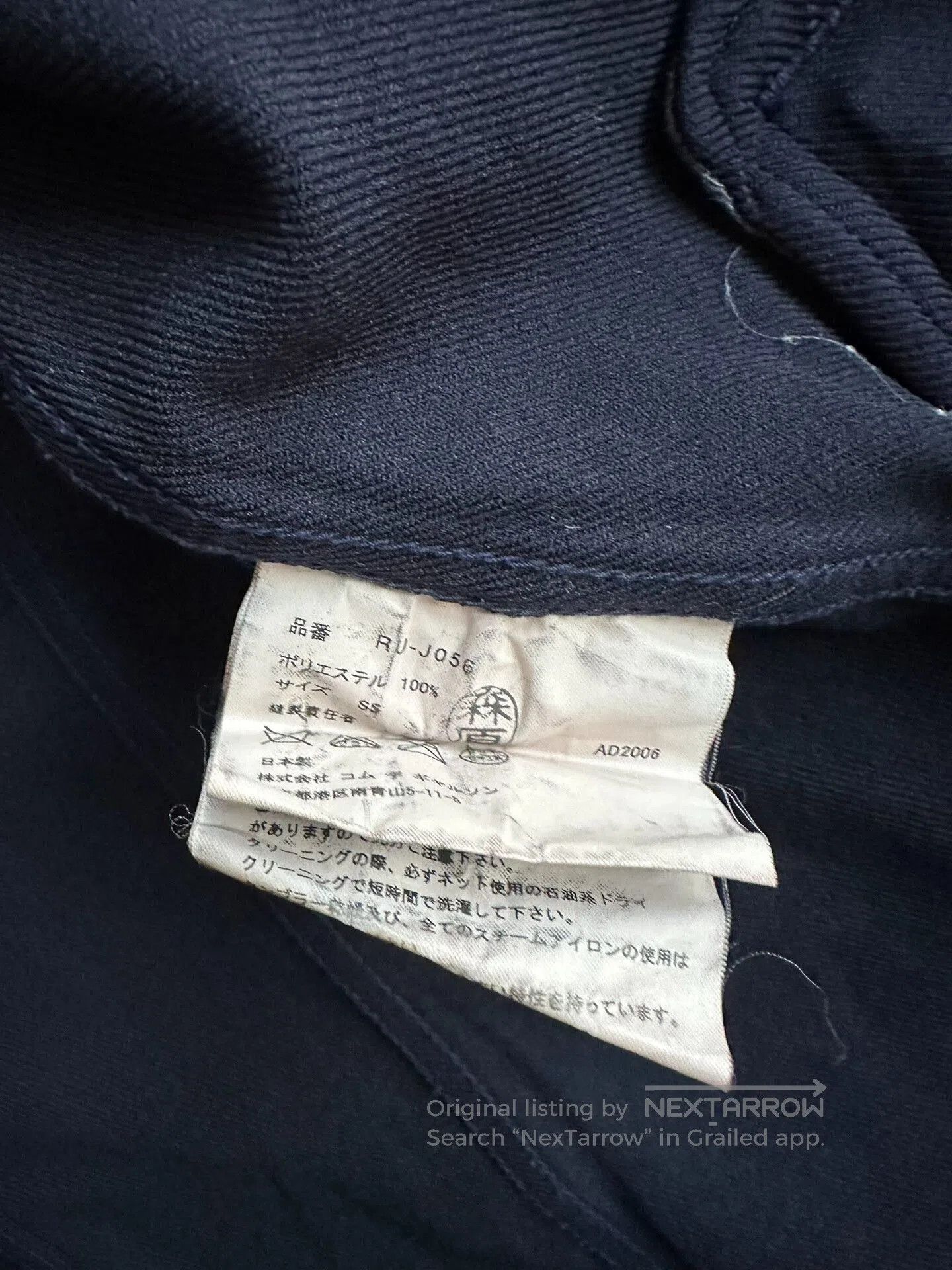 Comme des Garcons COMME DES GARCONS Wool Motorcycle Jacket. Size US XS / EU 42 / 0 - 9 Thumbnail