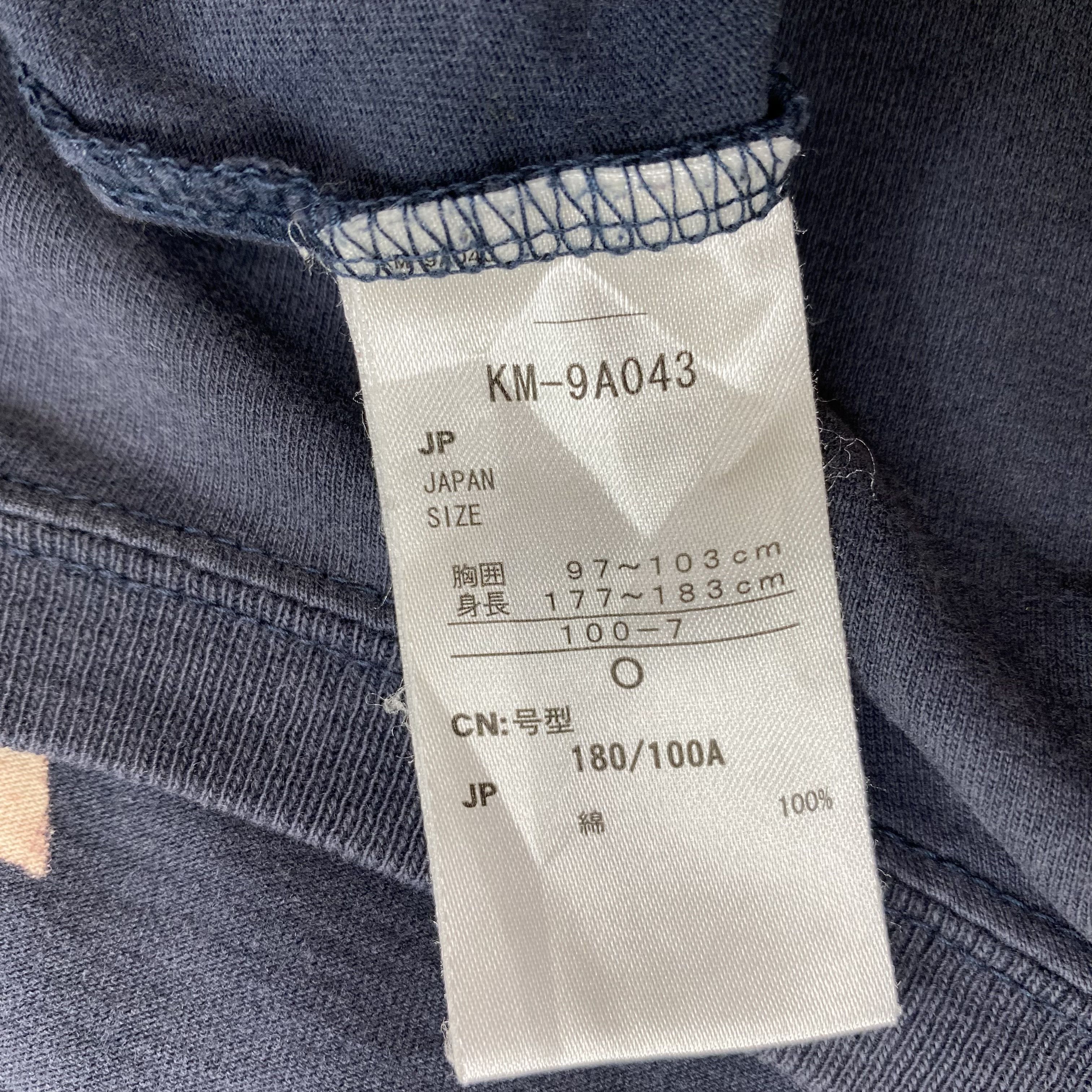 Japanese Brand Kissmark tshirt-N038 Size US L / EU 52-54 / 3 - 5 Thumbnail