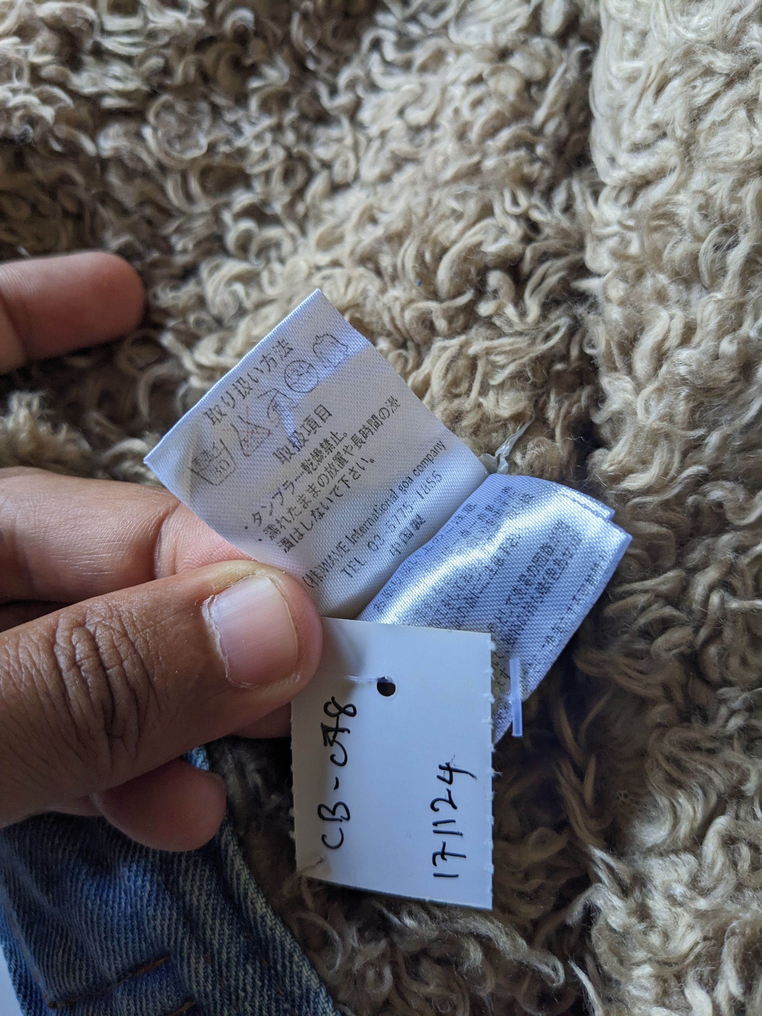 If Six Was Nine × Japanese Brand G.O.A fur denim jacket wrinkle sleeve Size US M / EU 48-50 / 2 - 10 Thumbnail