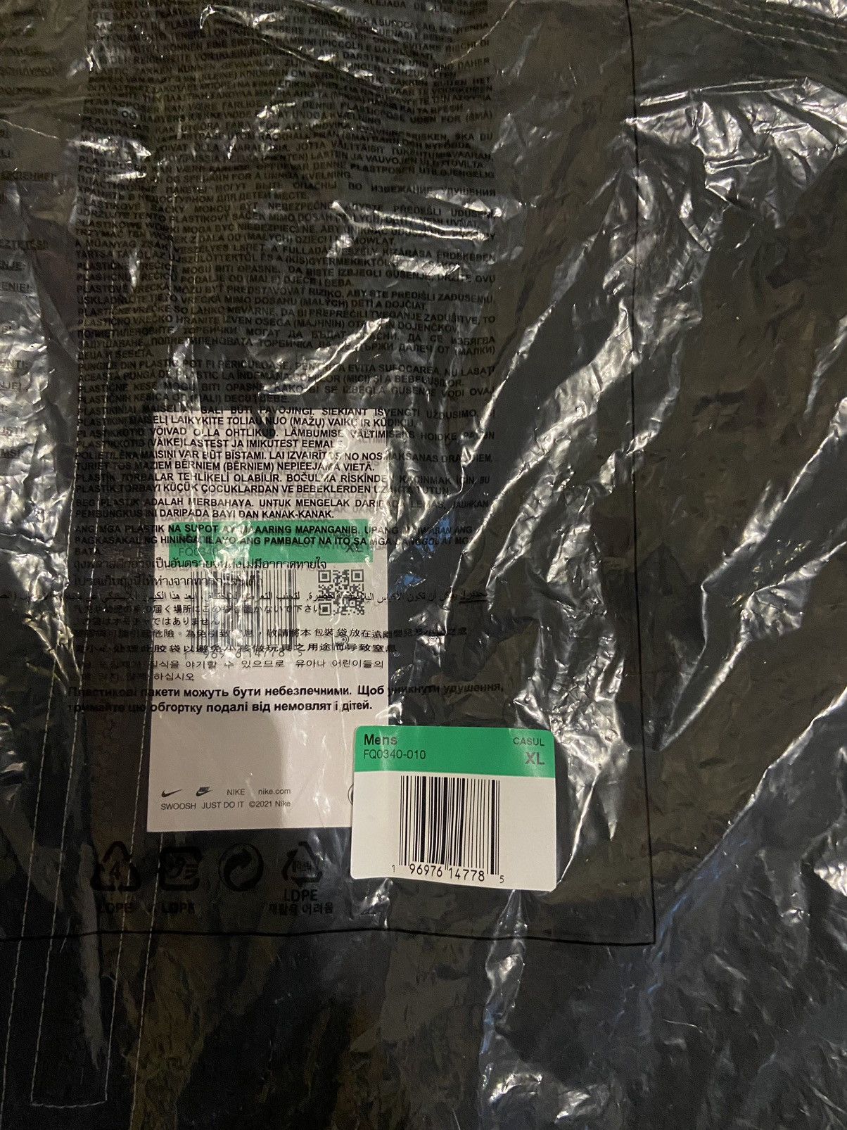 Nike × Supreme Supreme Nike Ripstop Pullover size XL Black Size US XL / EU 56 / 4 - 4 Thumbnail