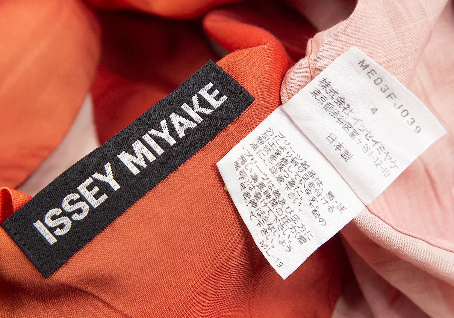 Issey Miyake Tie-Dye Pleated Design Shirt in Orange Size US XL / EU 56 / 4 - 16 Thumbnail