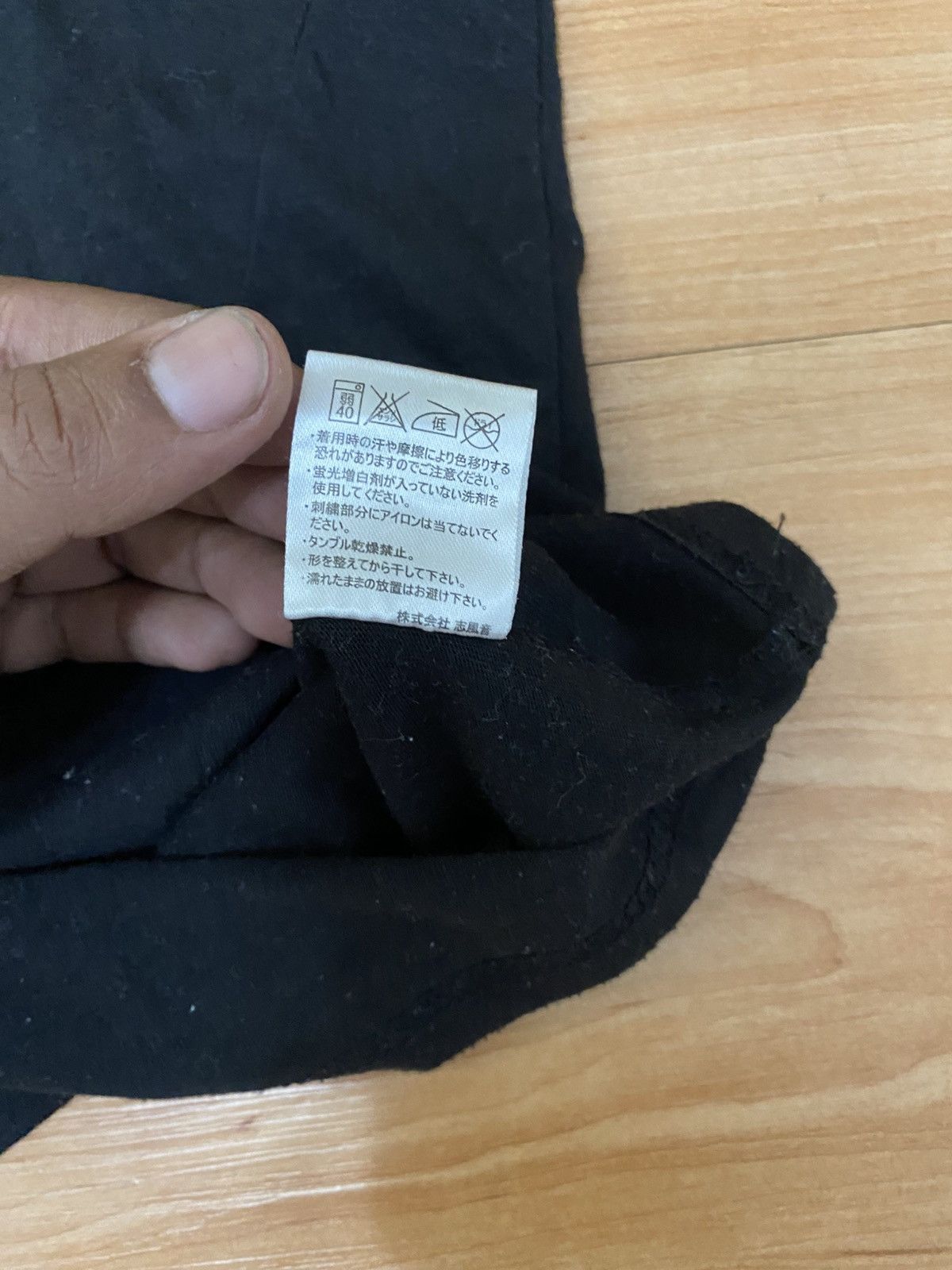 Number (N)ine NUMBER (N)INE DENIM JAPANESE BRAND VERY RARE Size US S / EU 44-46 / 1 - 8 Thumbnail