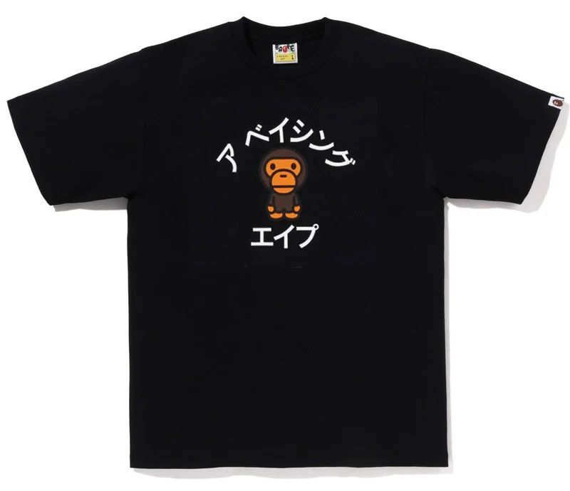 Bape Bape Baby Milo Tee Size ONE SIZE - 1 Thumbnail