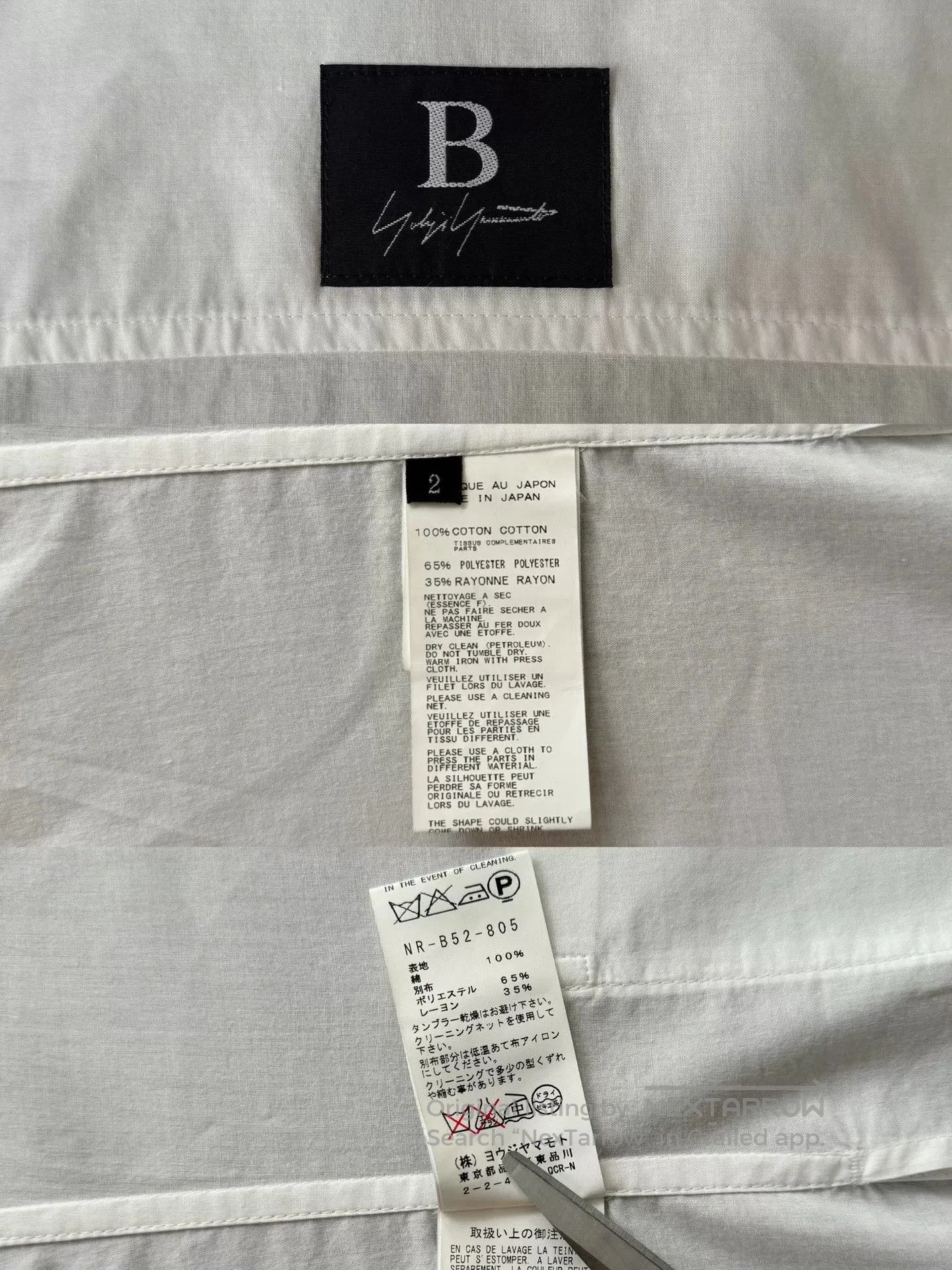 Yohji Yamamoto Yohji Yamamoto 2020AW Vest Shirt. Size US M / EU 48-50 / 2 - 6 Thumbnail