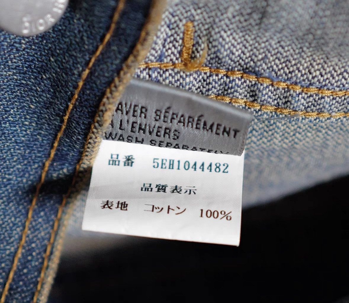 Dior Dior Homme V Denim Jacket. Size US S / EU 44-46 / 1 - 5 Thumbnail