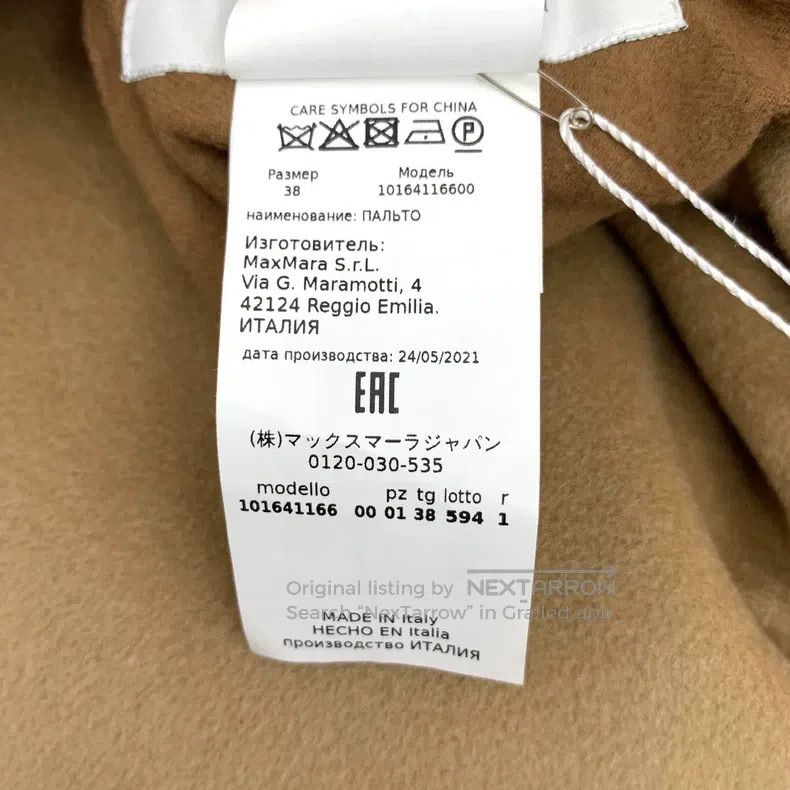 Max Mara Max Mara Brown Sheep Wool Lapel Double Breasted Long Sleev Size S / US 4 / IT 40 - 6 Thumbnail