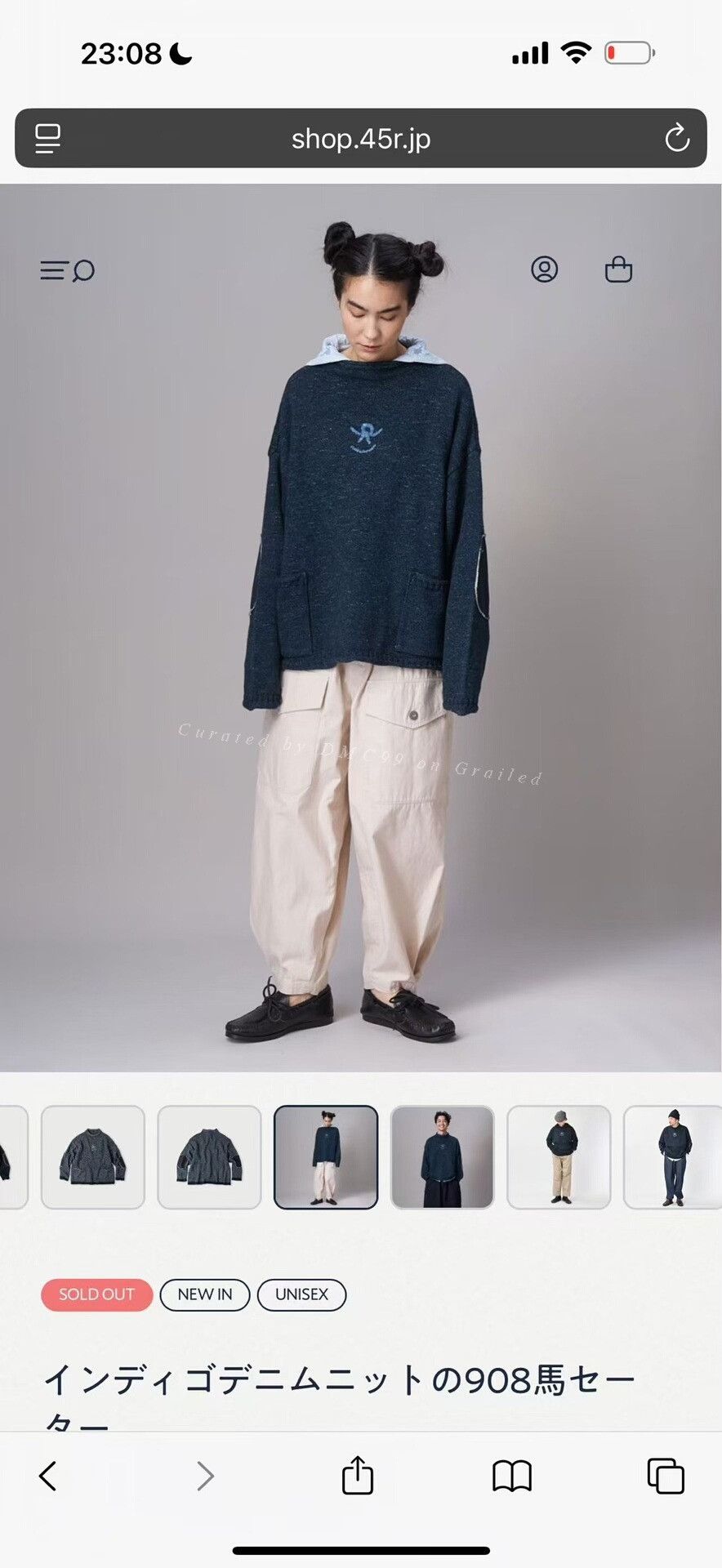 45rpm 45R Indigo Crewneck Pullover Sweater Size US XL / EU 56 / 4 - 1 Thumbnail