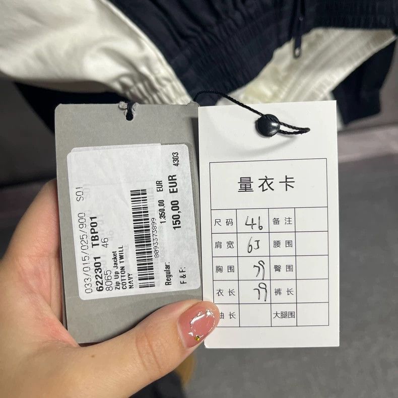 Balenciaga Balenciaga latest black and white stitched embroidered logo Size US M / EU 48-50 / 2 - 4 Thumbnail