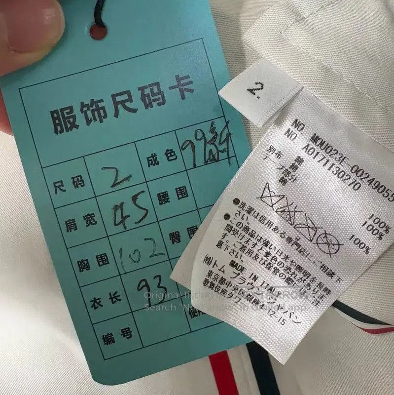 Other Thom Browne Gray Cotton Print Coat . Size US M / EU 48-50 / 2 - 3 Thumbnail
