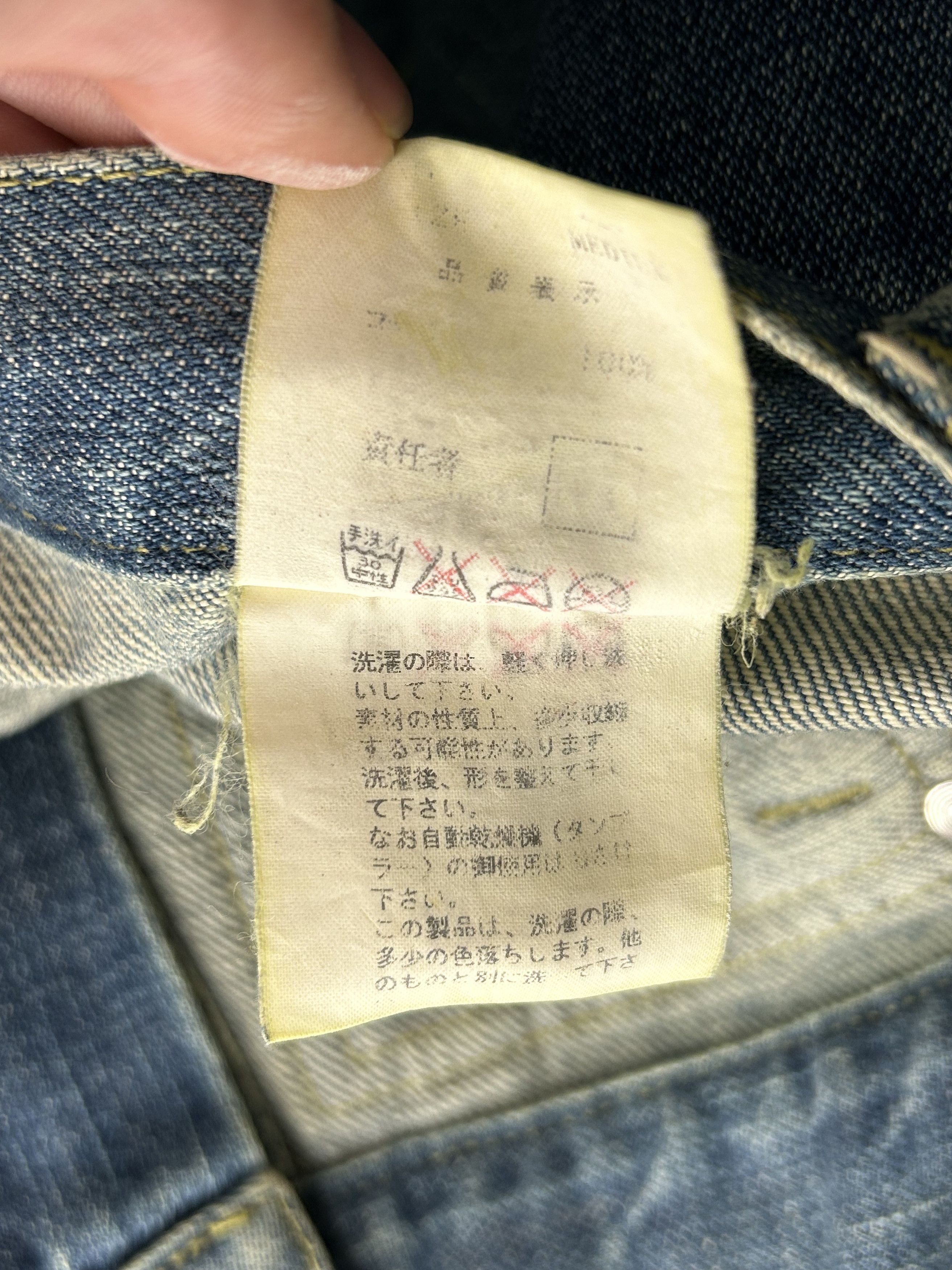 Undercover Undercover Rare Jeans FW01 (1583) Size US 32 / EU 48 - 7 Thumbnail