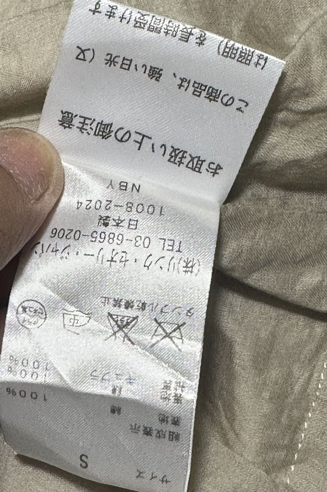 Theory Theory Minimal Trench / Coat Size US S / EU 44-46 / 1 - 8 Thumbnail