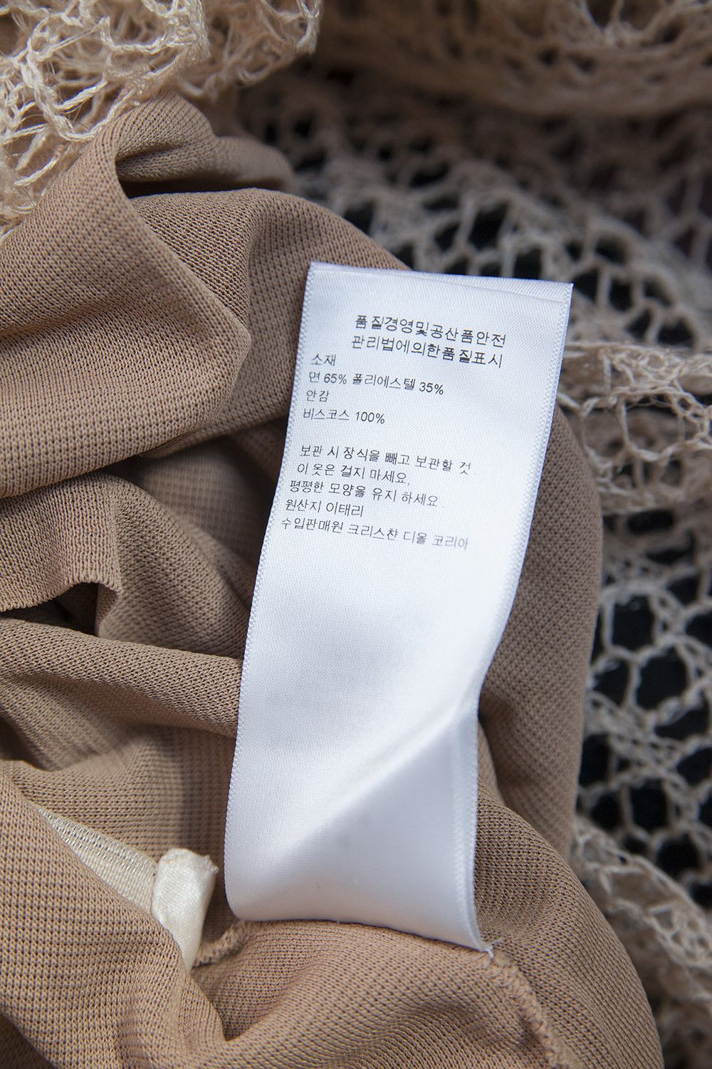 Dior SSS14 nude dress Size XS / US 0-2 / IT 36-38 - 10 Thumbnail