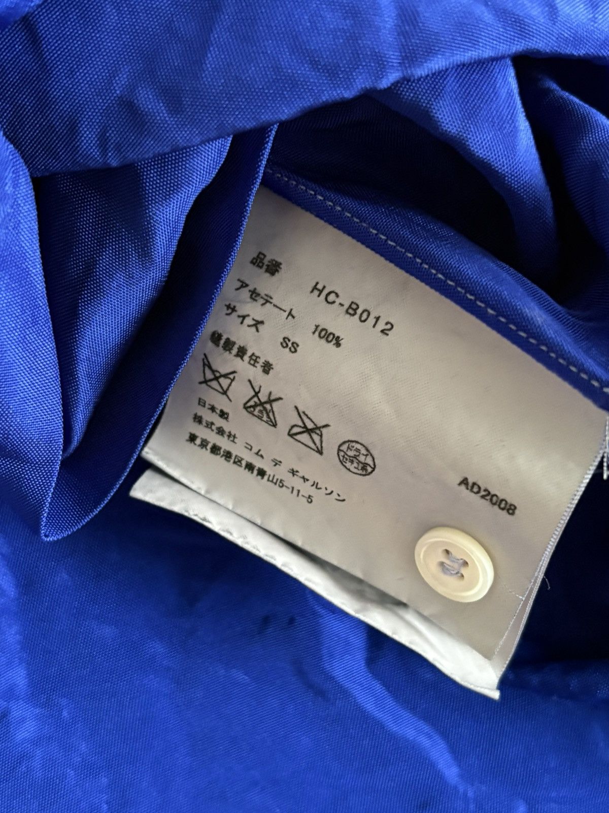 Comme des Garcons CDG Homme 2008 Textured Blue Shirt Size US XS / EU 42 / 0 - 5 Thumbnail