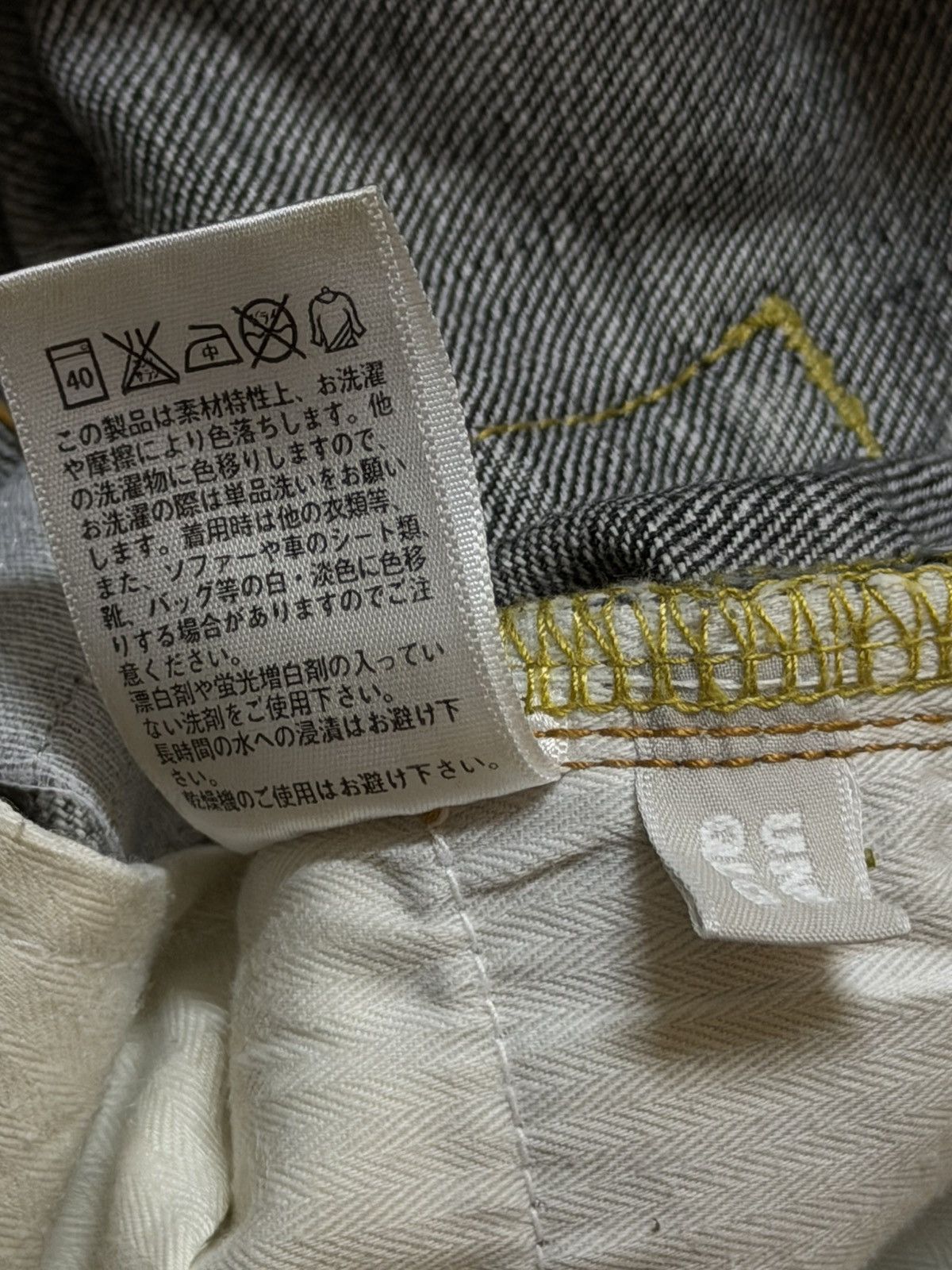 Uniqlo Vintage Y2K Japanese Uniqlo Faded Wash Distressed Wide Leg Size US 33 - 7 Thumbnail