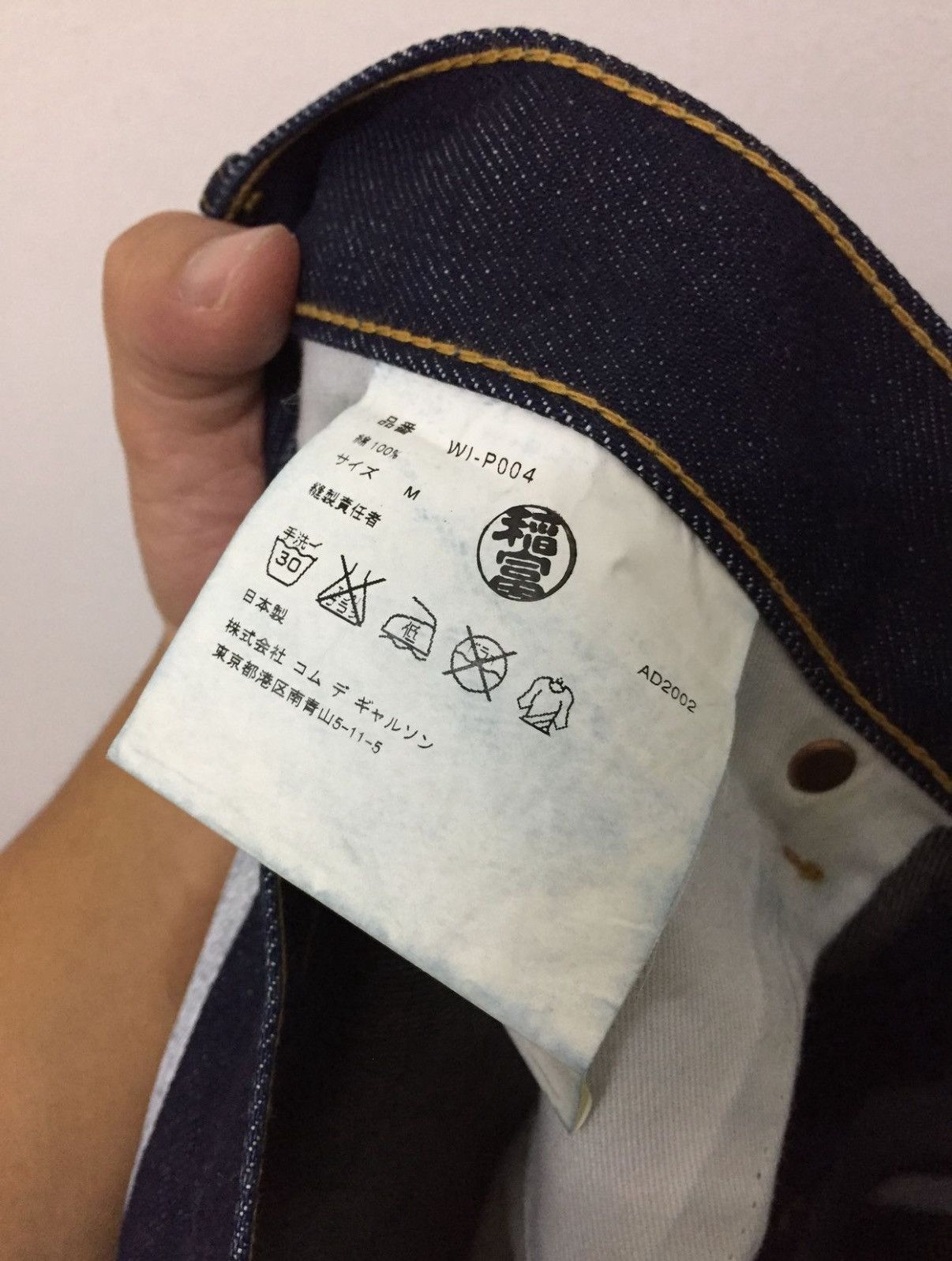 Comme des Garcons AD02 Junya Watanabe 56 Numeric printing Indigo denim Size US 33 - 8 Thumbnail
