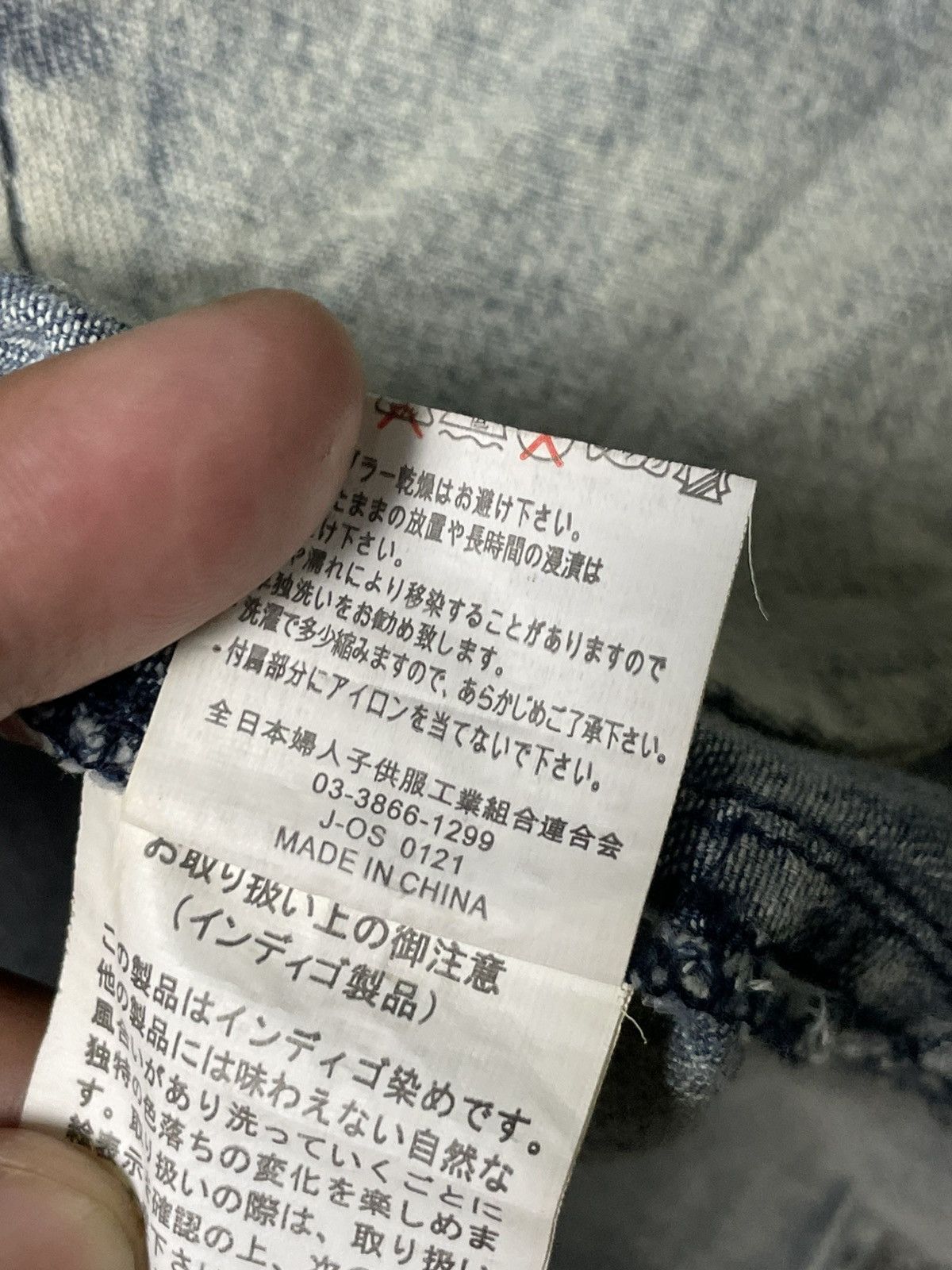 Japanese Brand × Vintage Japanese Brand Distressed Denim Hooded Jacket (75) Size US M / EU 48-50 / 2 - 12 Thumbnail