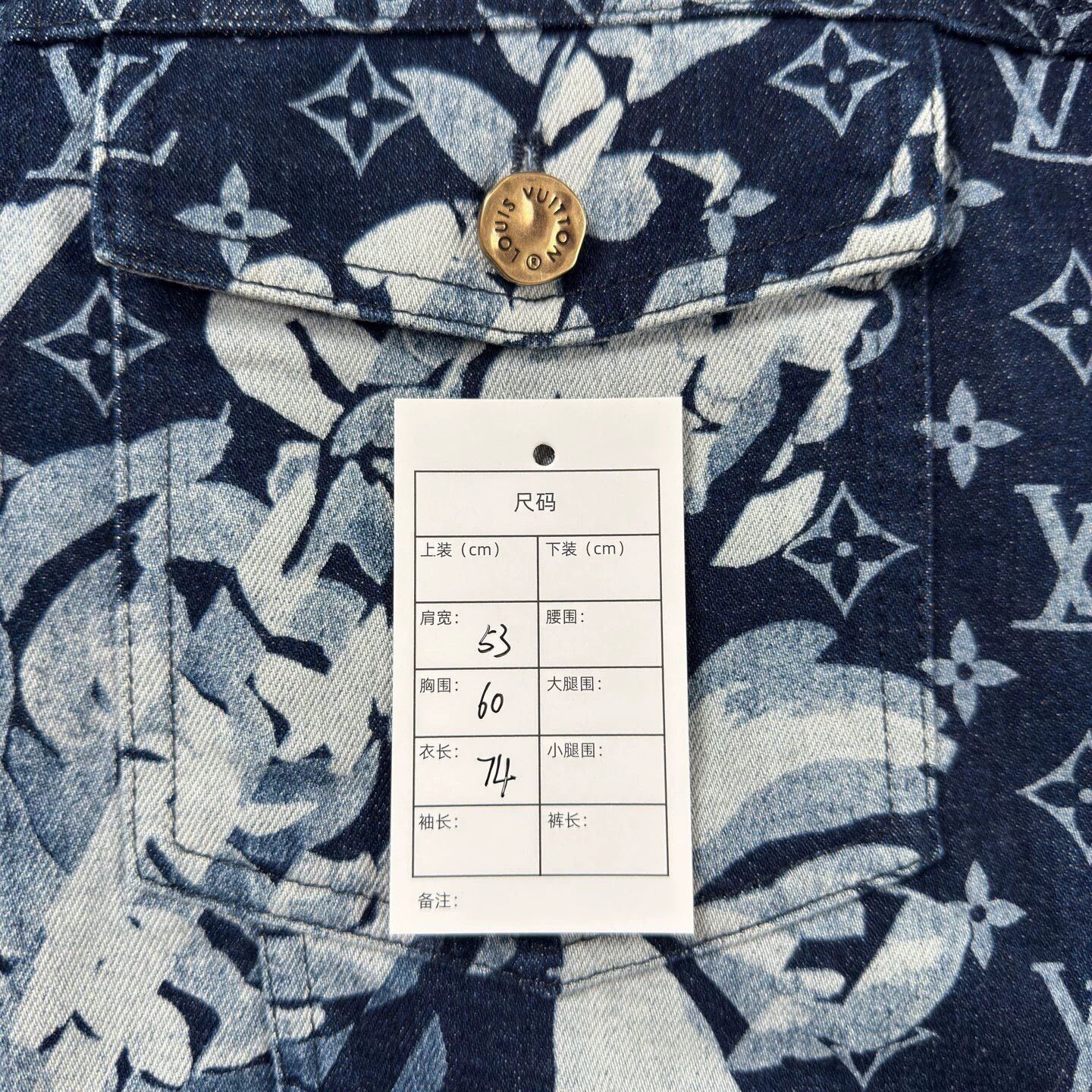Louis Vuitton LV 24 Seaweed All Over Blue Denim Jkt 52 Near New Size US L / EU 52-54 / 3 - 5 Thumbnail