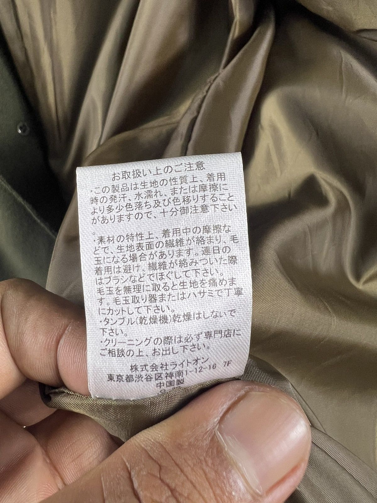 Japanese Brand 🔥 BACK NUMBER JAPAN WOOL LONGCOAT - M Size US S / EU 44-46 / 1 - 9 Thumbnail