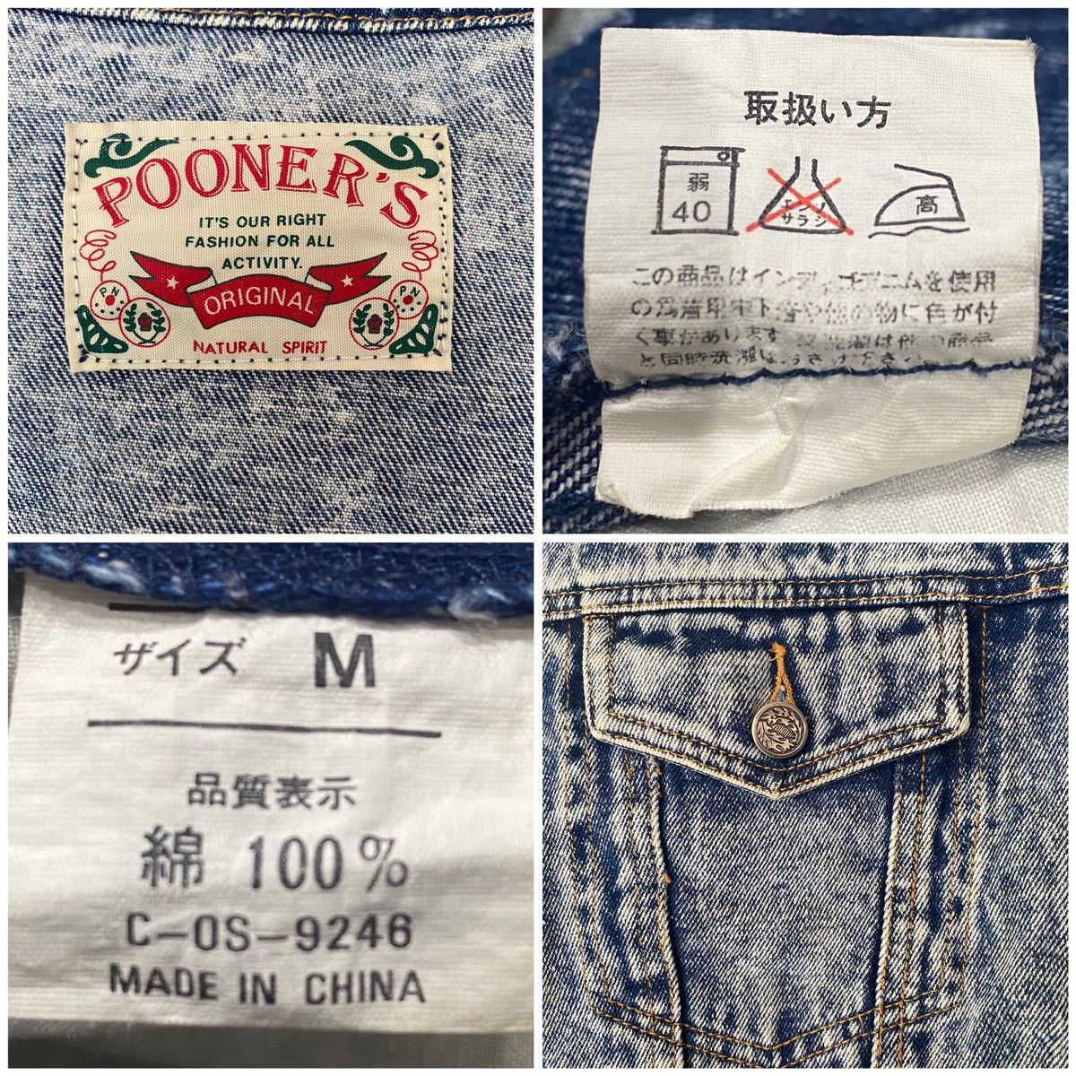 If Six Was Nine Rare POONER’S Denim Jacket Stonewash Size US M / EU 48-50 / 2 - 23 Thumbnail