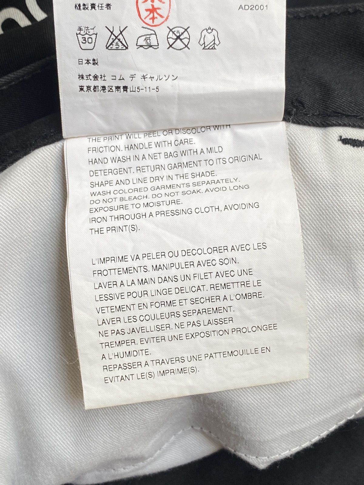Junya Watanabe × Levi's Archive Junya Watanabe - Levi’s - SS02 Poem Morality Pants Size US 34 / EU 50 - 7 Thumbnail