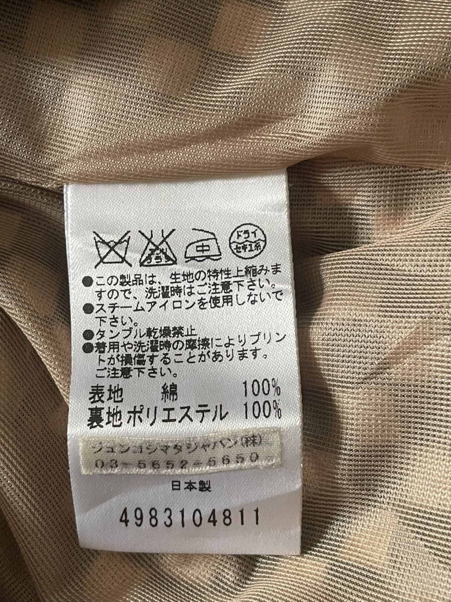 Japanese Brand 49AV Junko Shimada skirt Size 30" / US 8 / IT 44 - 5 Thumbnail