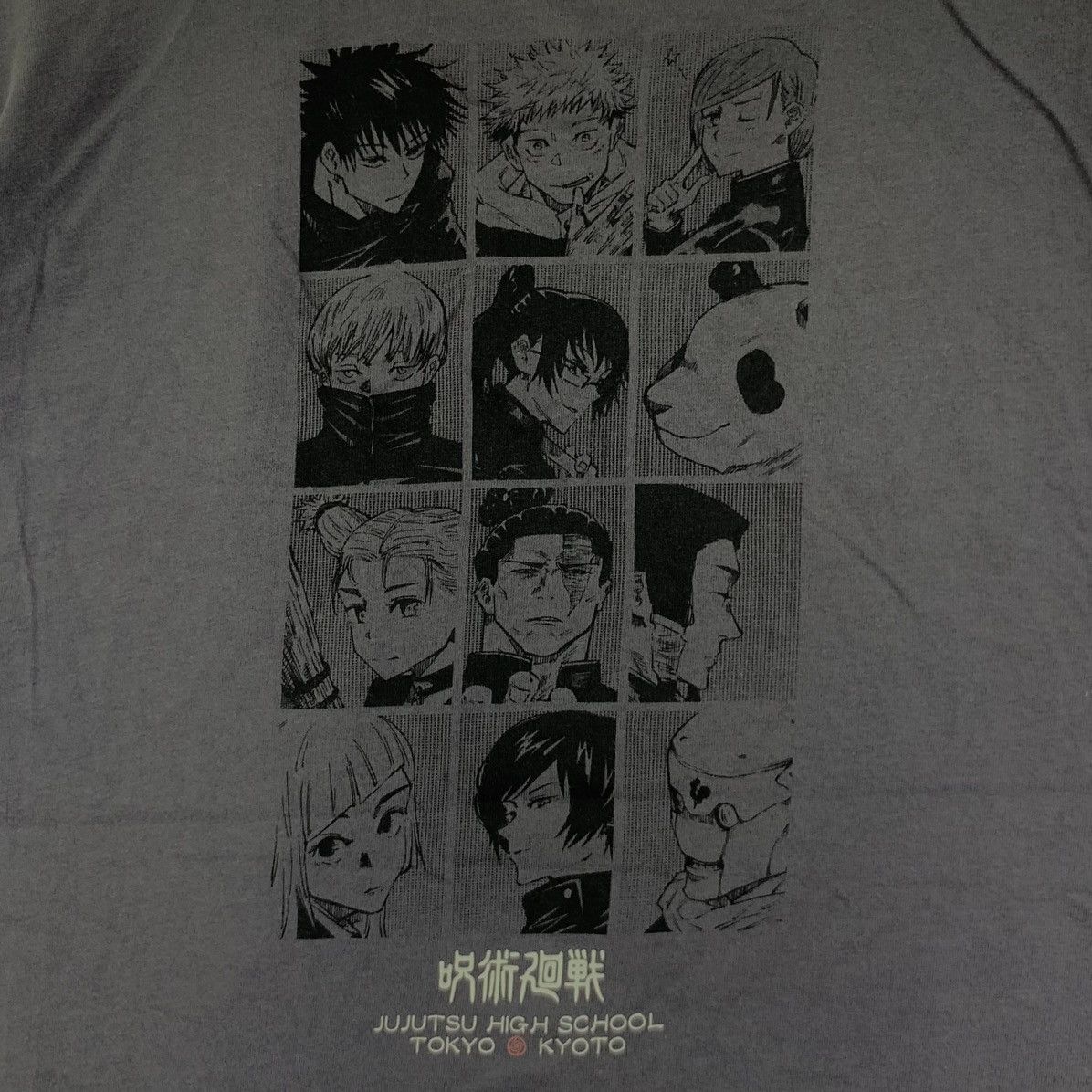 Uniqlo UNIQLO x JUJUTSU KAIZEN School Emblem Members Tee Shirt Top Size US L / EU 52-54 / 3 - 5 Thumbnail