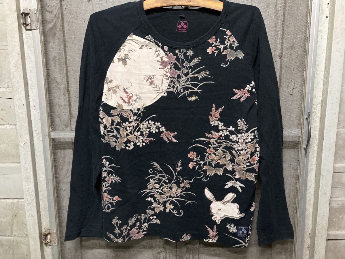 Japanese Brand Chikiriya Koi Ribbit Size US S / EU 44-46 / 1 - 1 Thumbnail