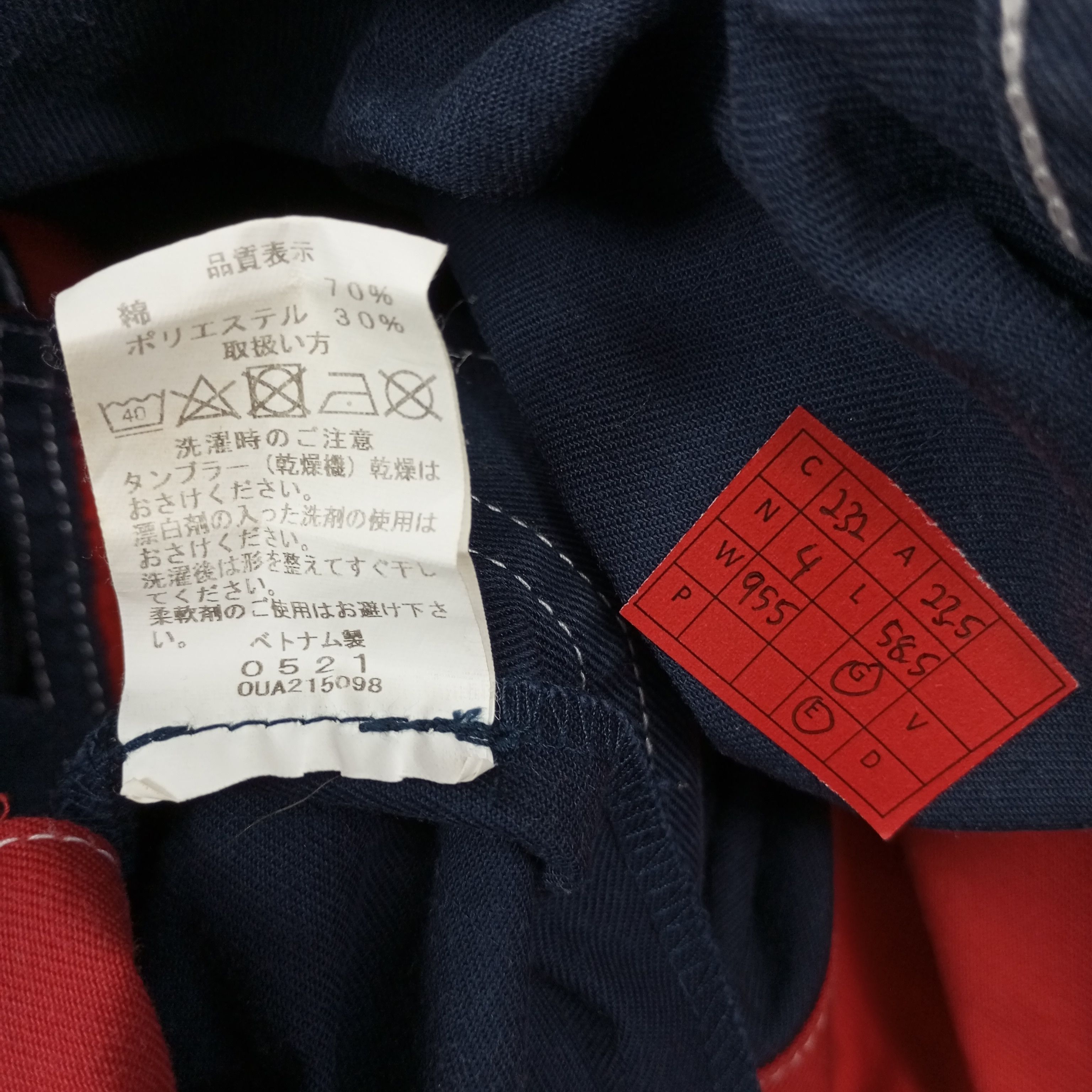 Vintage Daihatsu Japanese Motorsports Coverall Jacket c232n4 Size US L / EU 52-54 / 3 - 9 Thumbnail