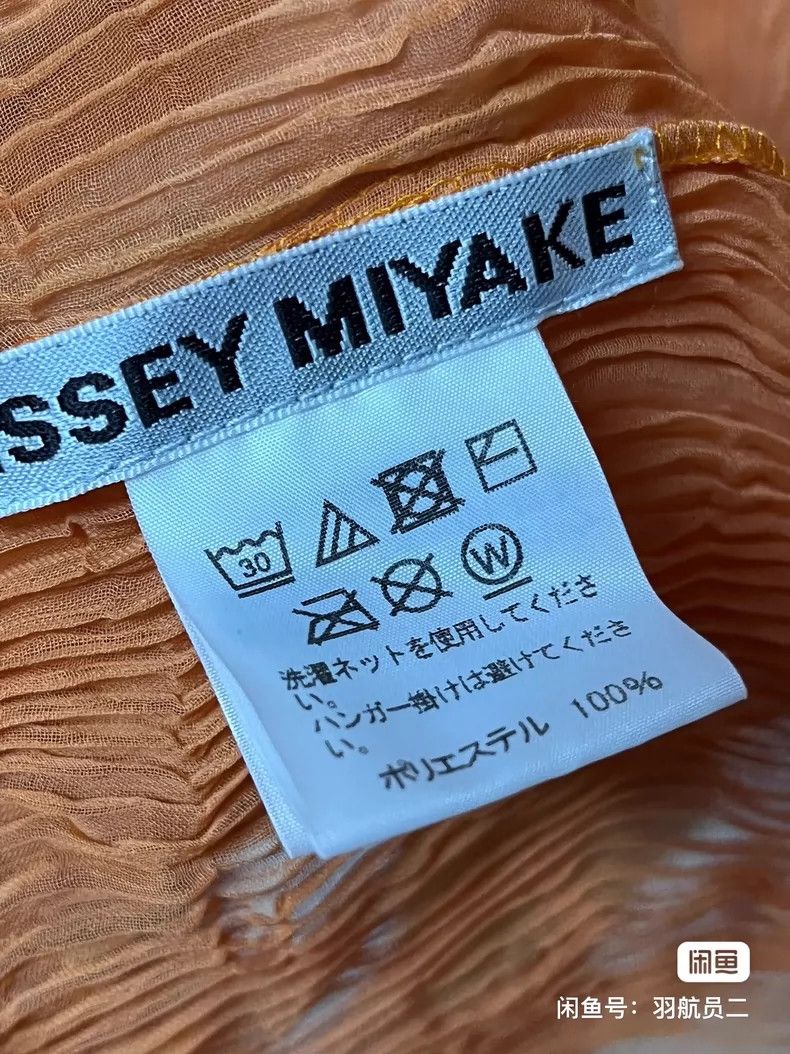 Issey Miyake Issey Miyake Liu Tiao Senior short-sleeved shirt Size M / US 6-8 / IT 42-44 - 3 Thumbnail