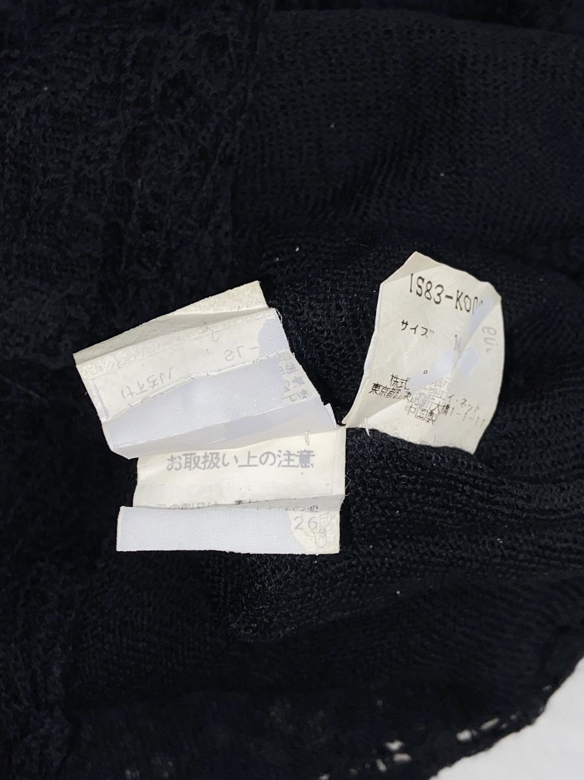 Issey Miyake IS SUNAO KUWAHARA Iseey Miyake Black Cardigan Size US XS / EU 42 / 0 - 7 Thumbnail